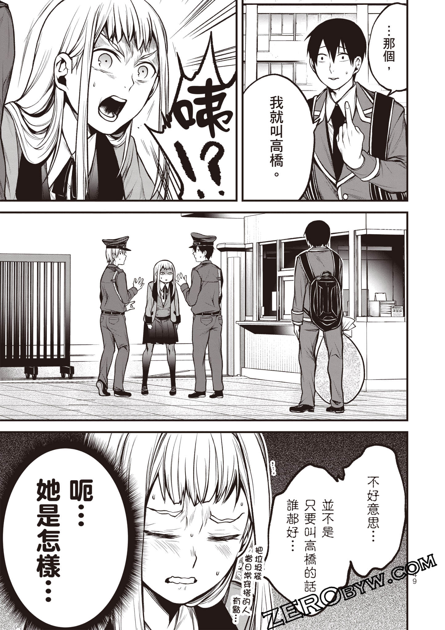 Page 150