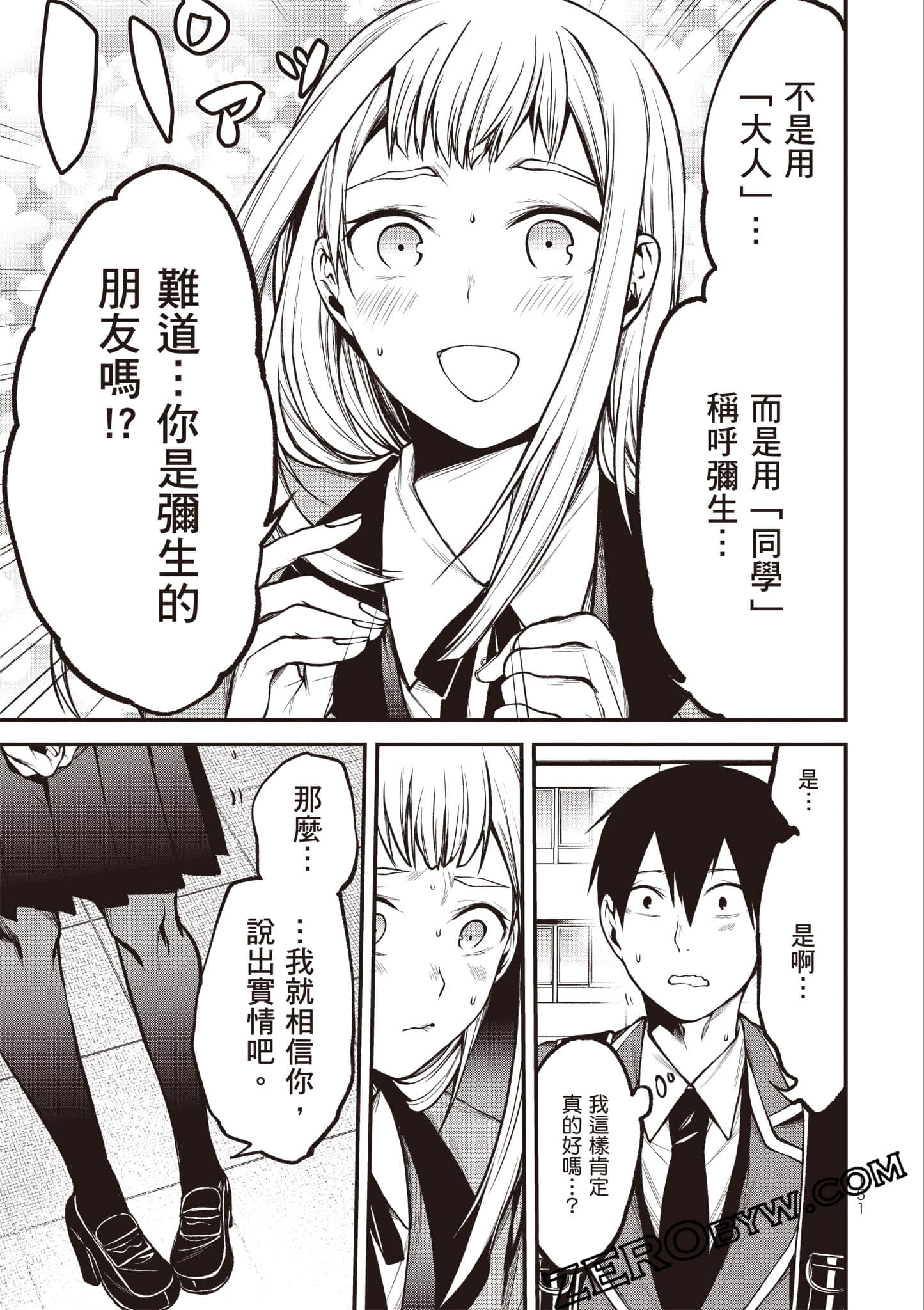 Page 152