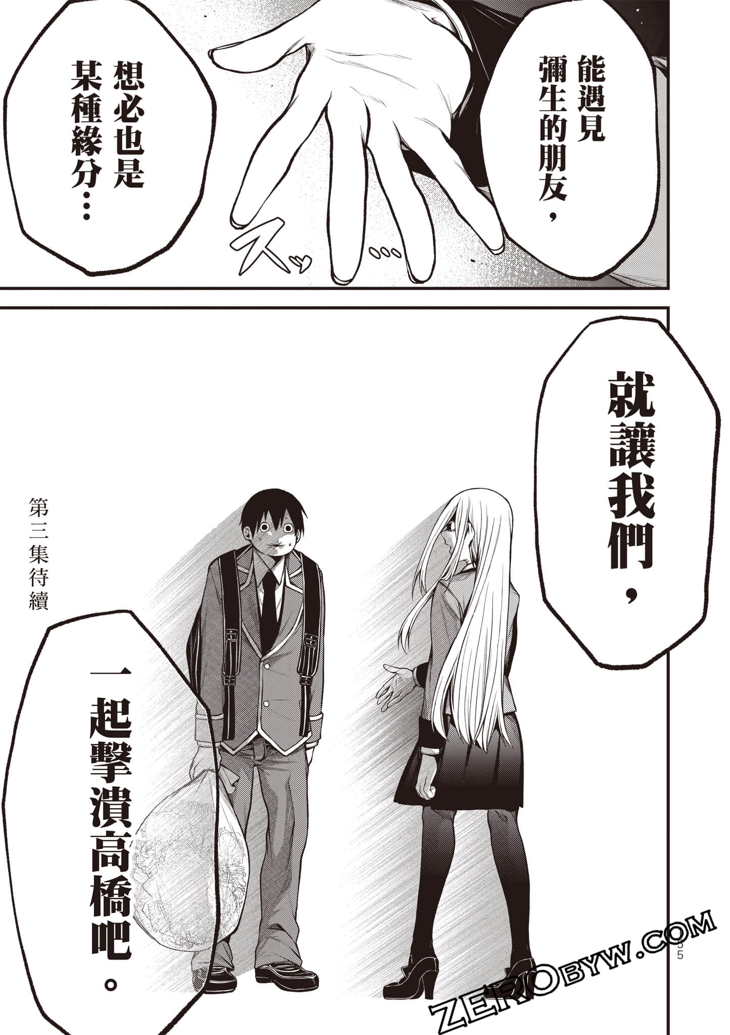Page 156