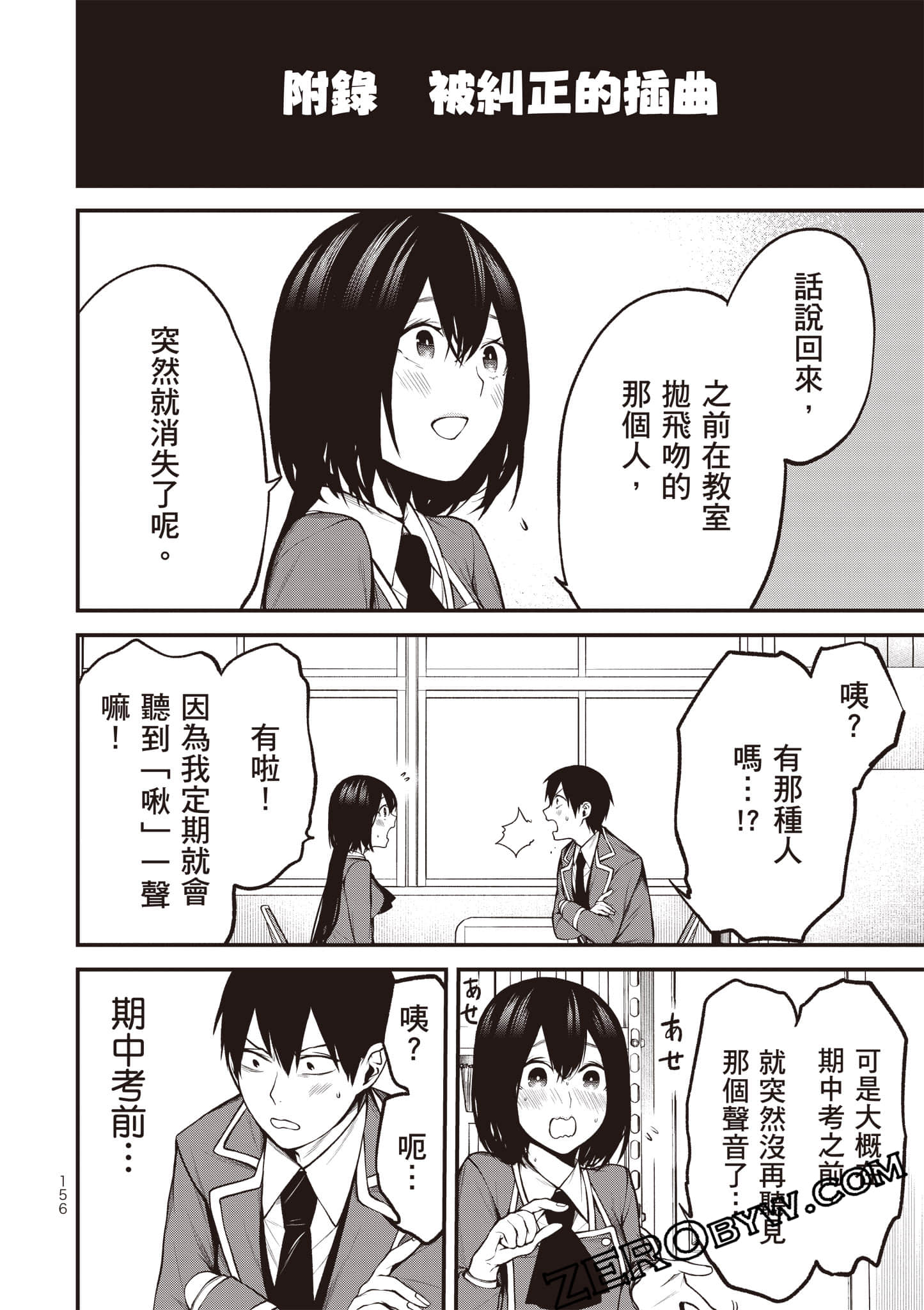 Page 157