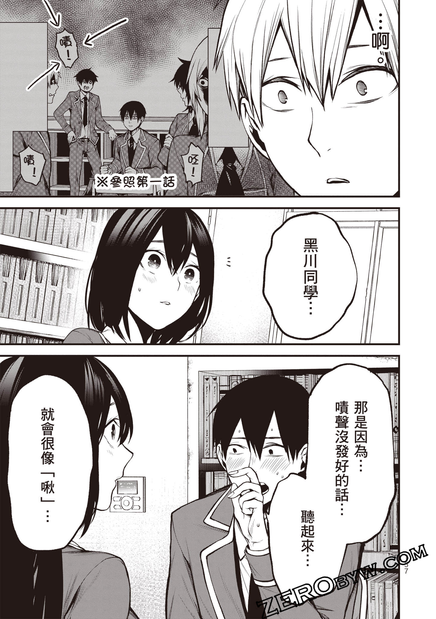 Page 158