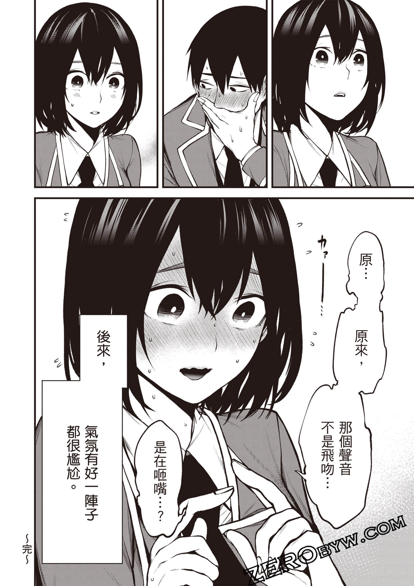 Page 159