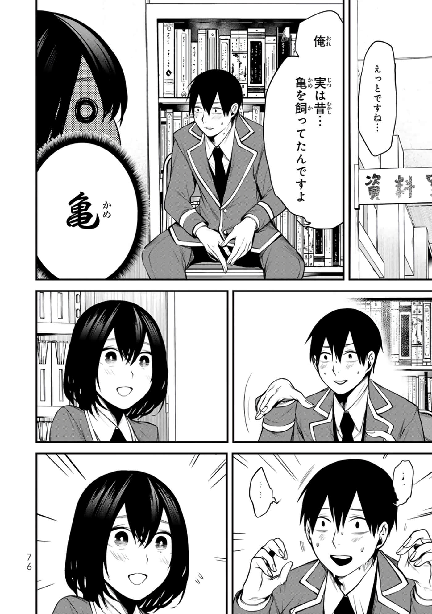 Page 45