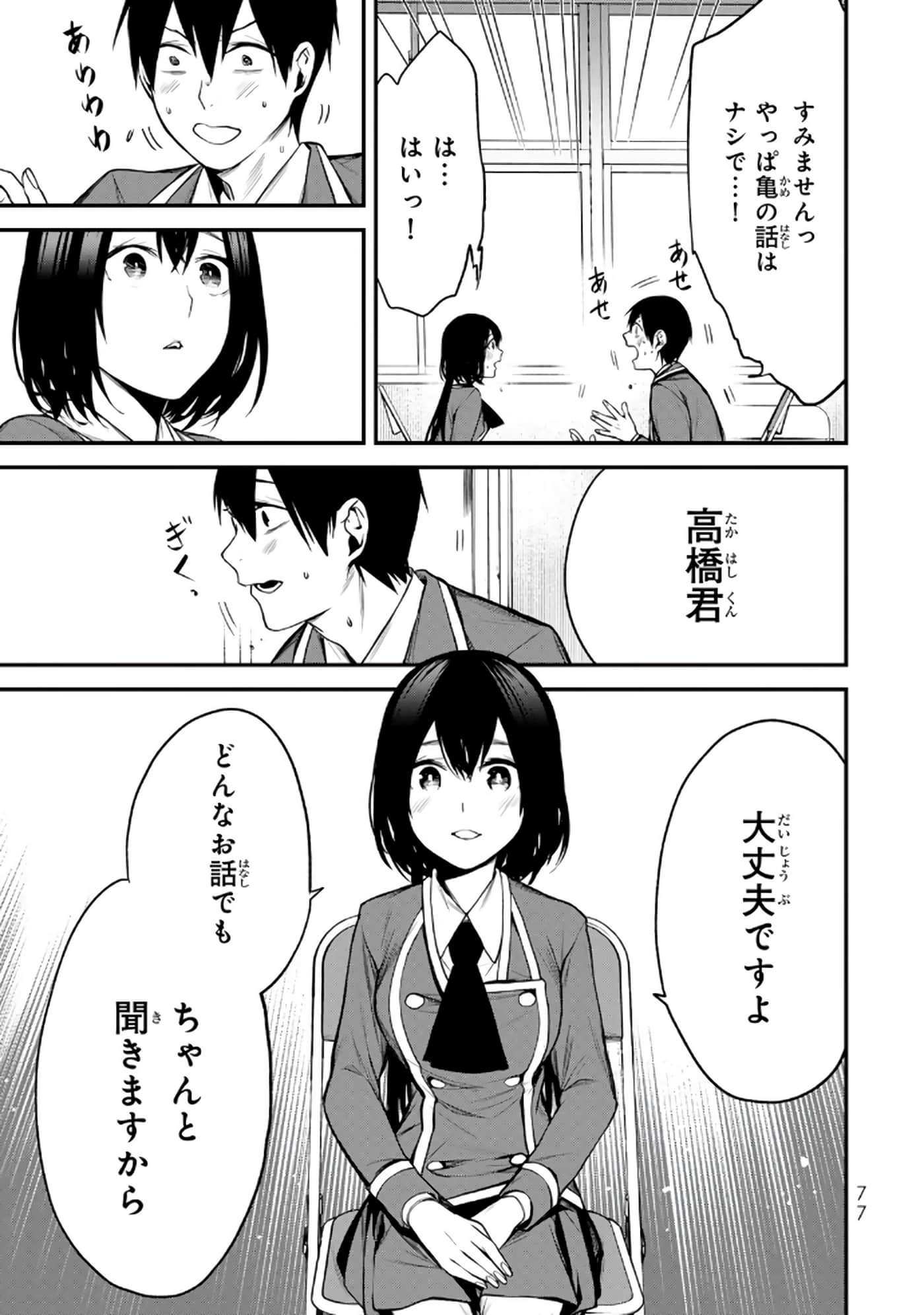 Page 46