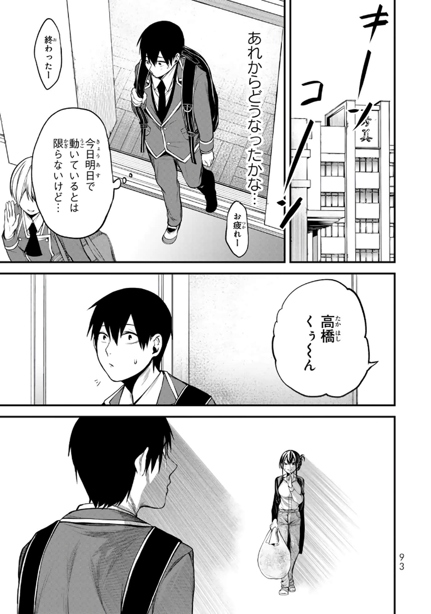 Page 62