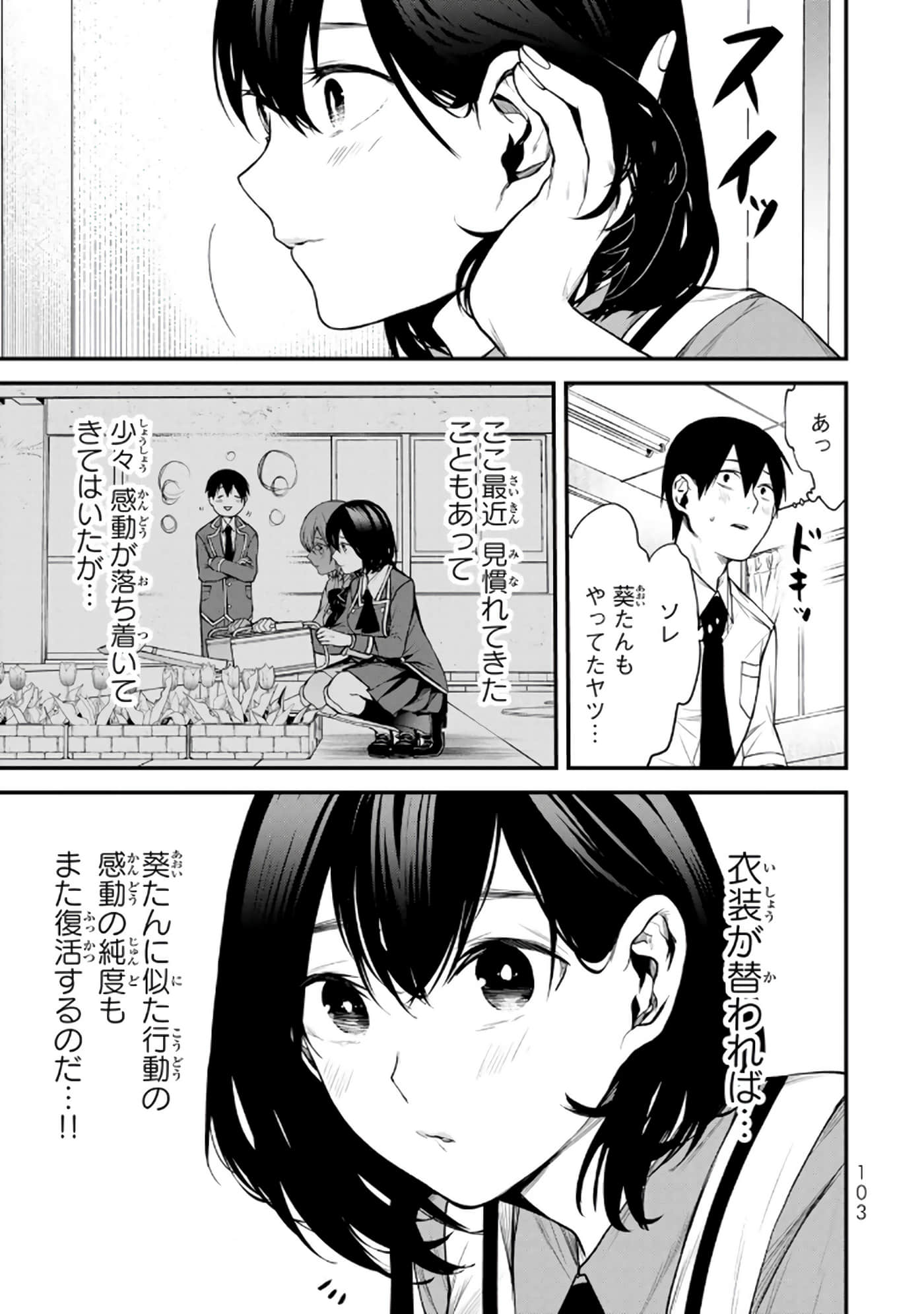 Page 72