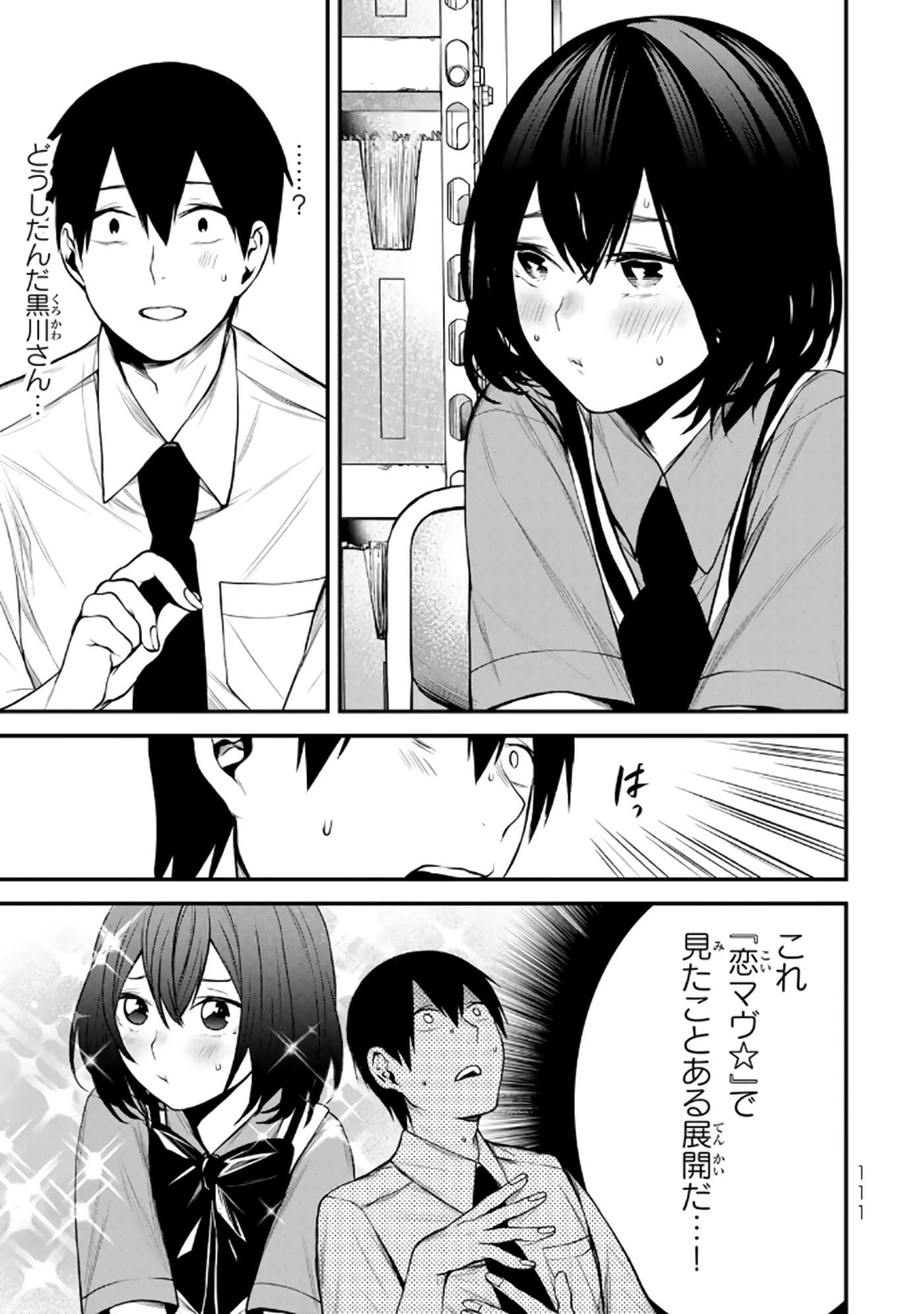 Page 80