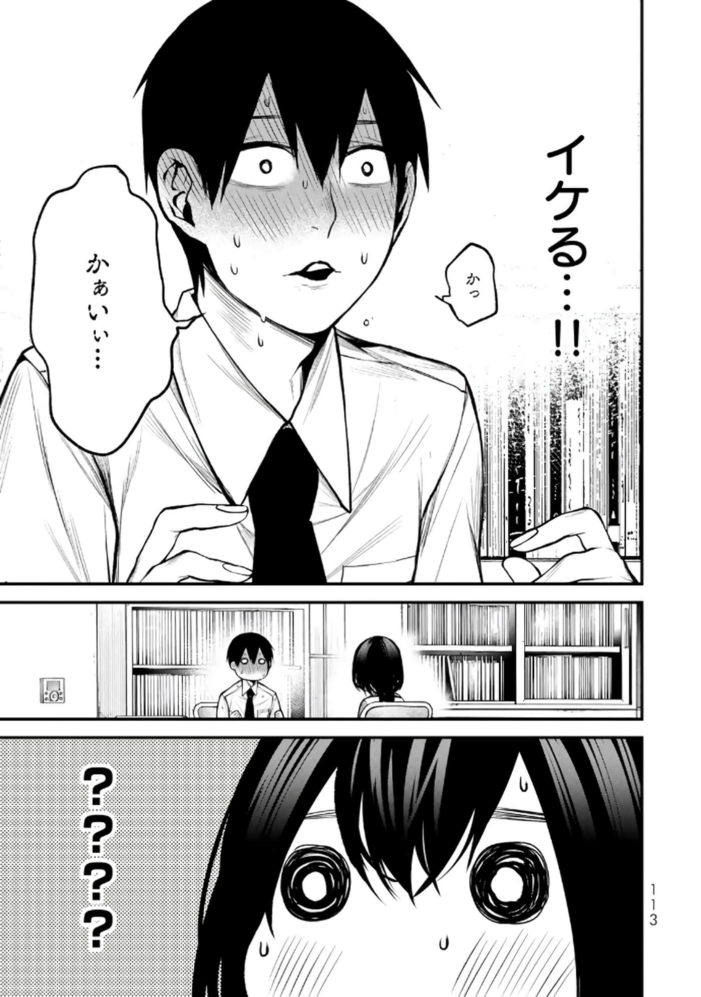 Page 82