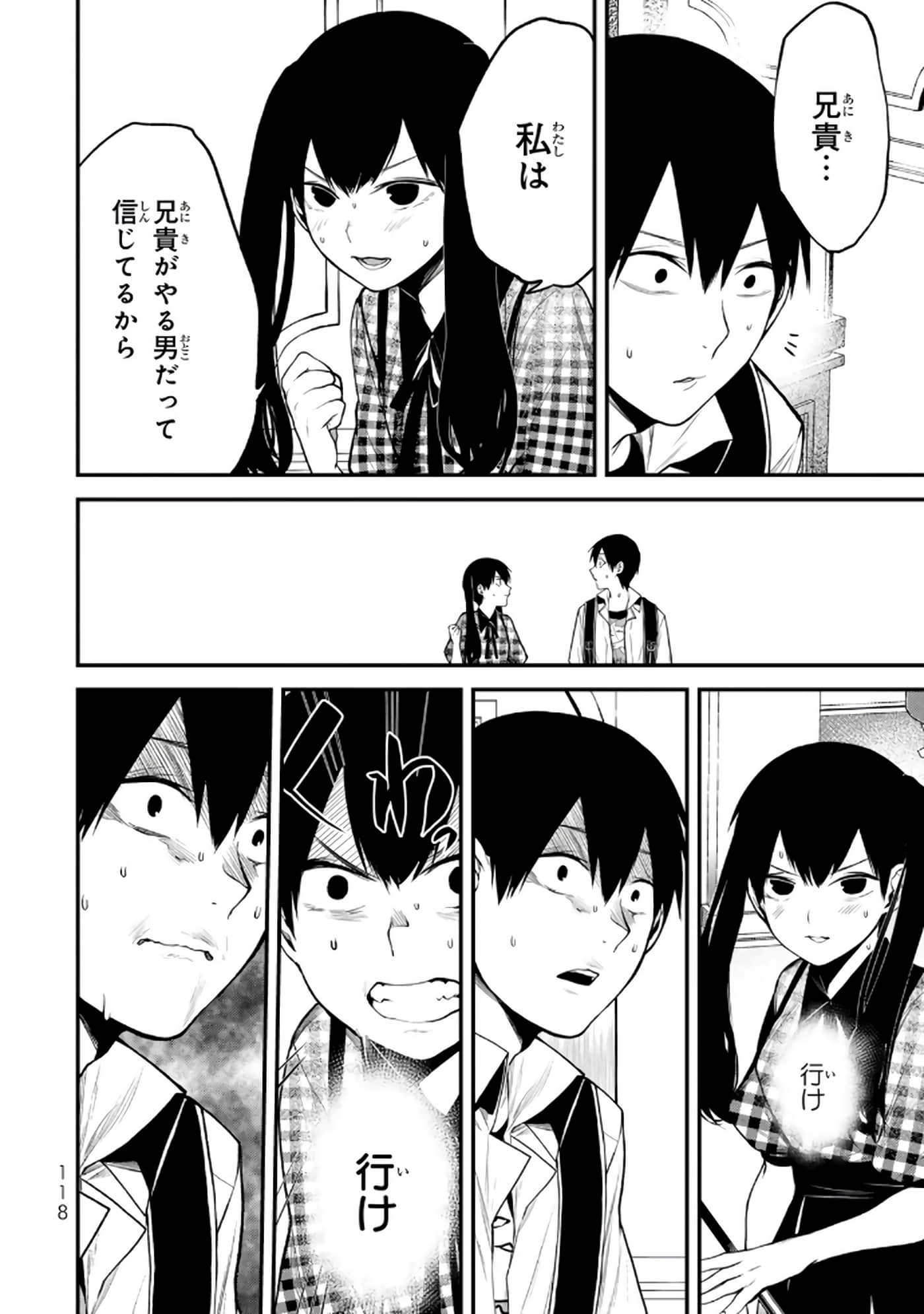 Page 87