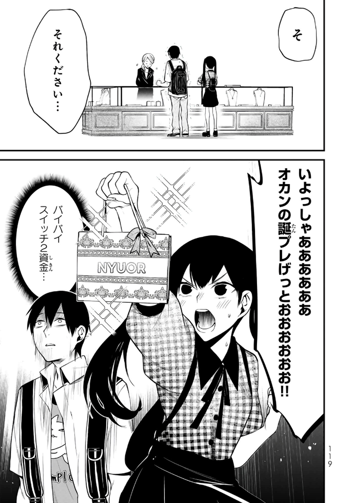 Page 88