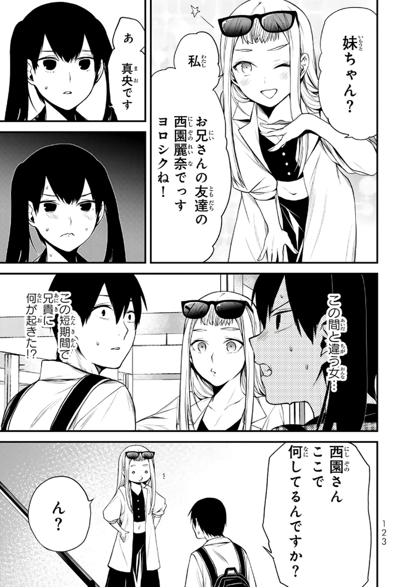 Page 92