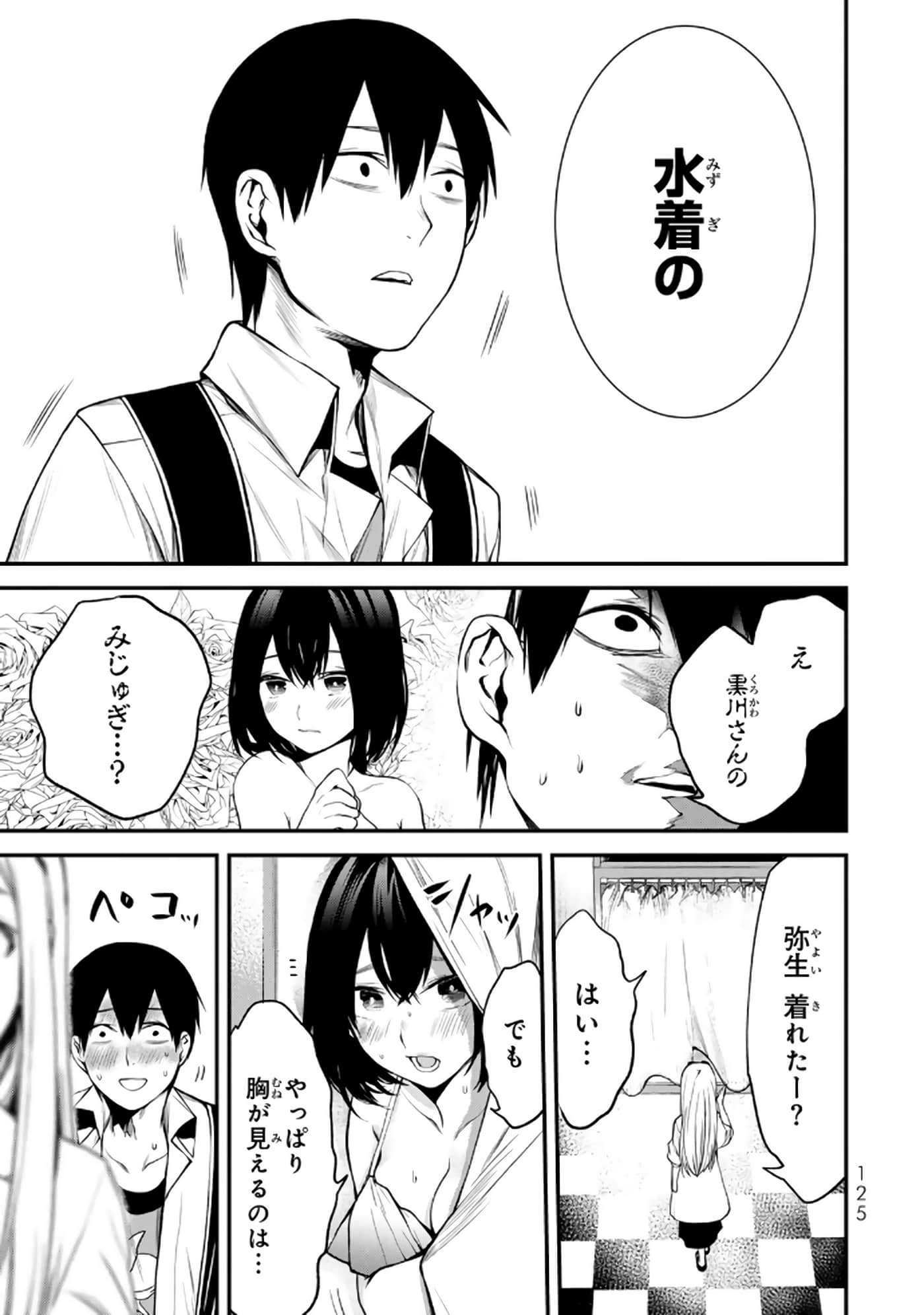 Page 94