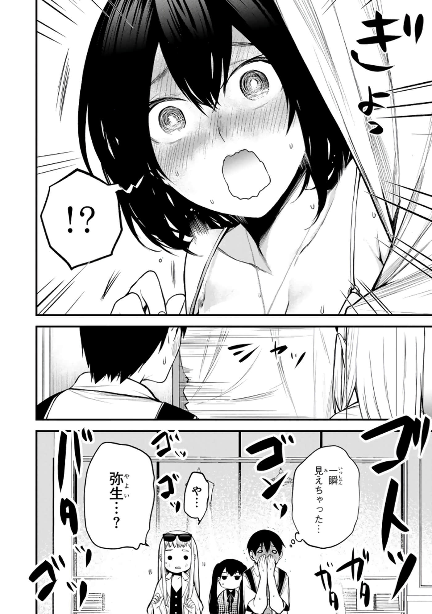 Page 95