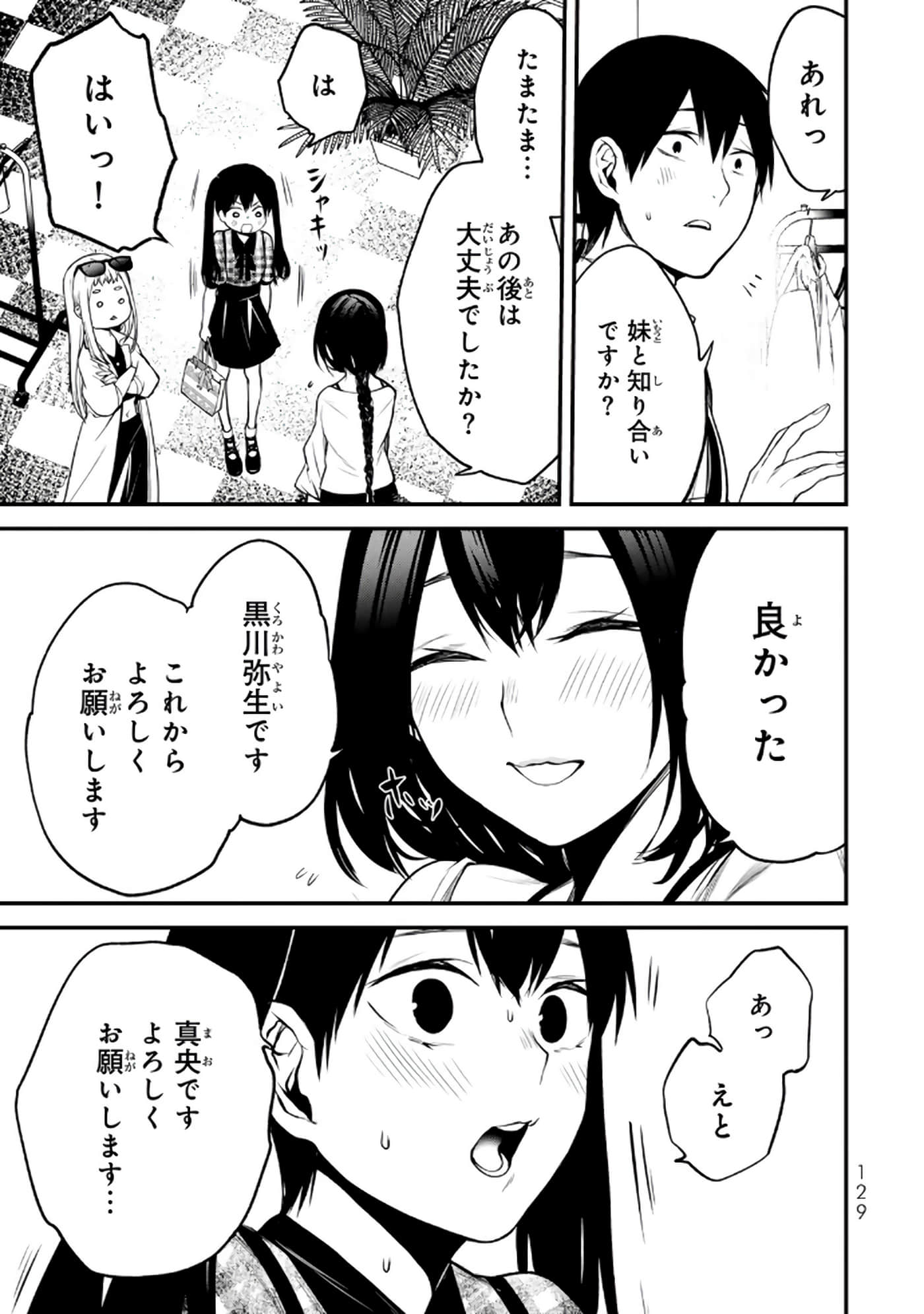 Page 98