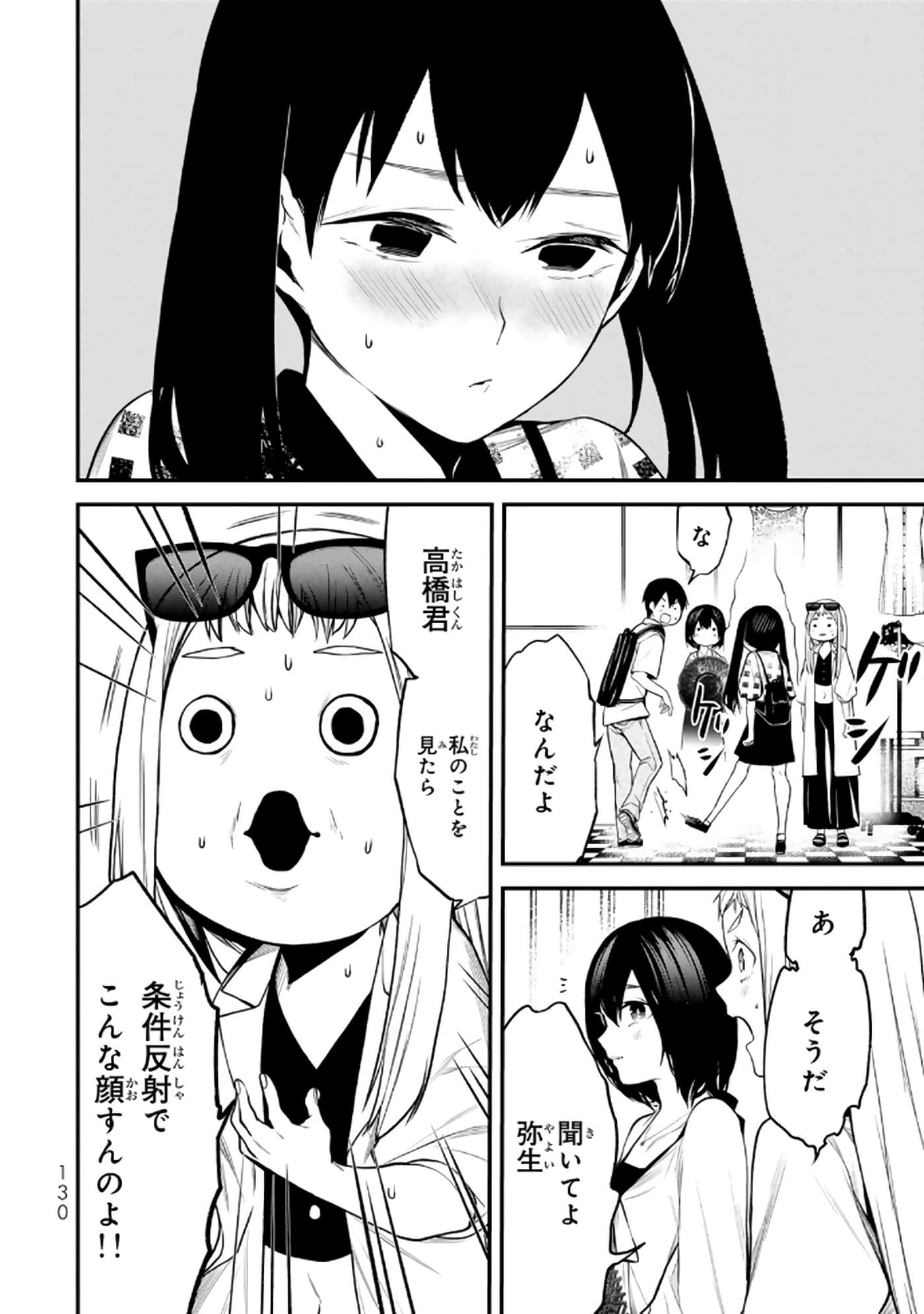 Page 99