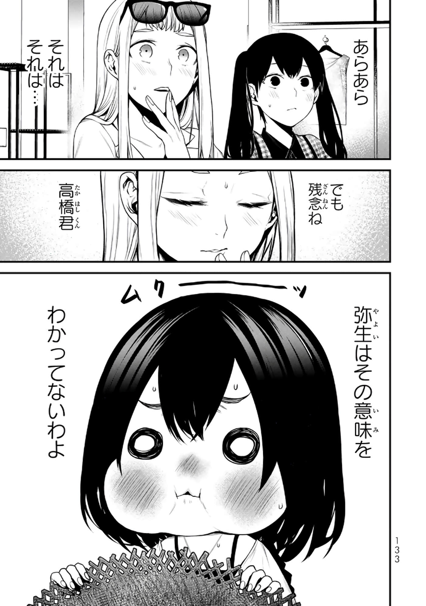 Page 102