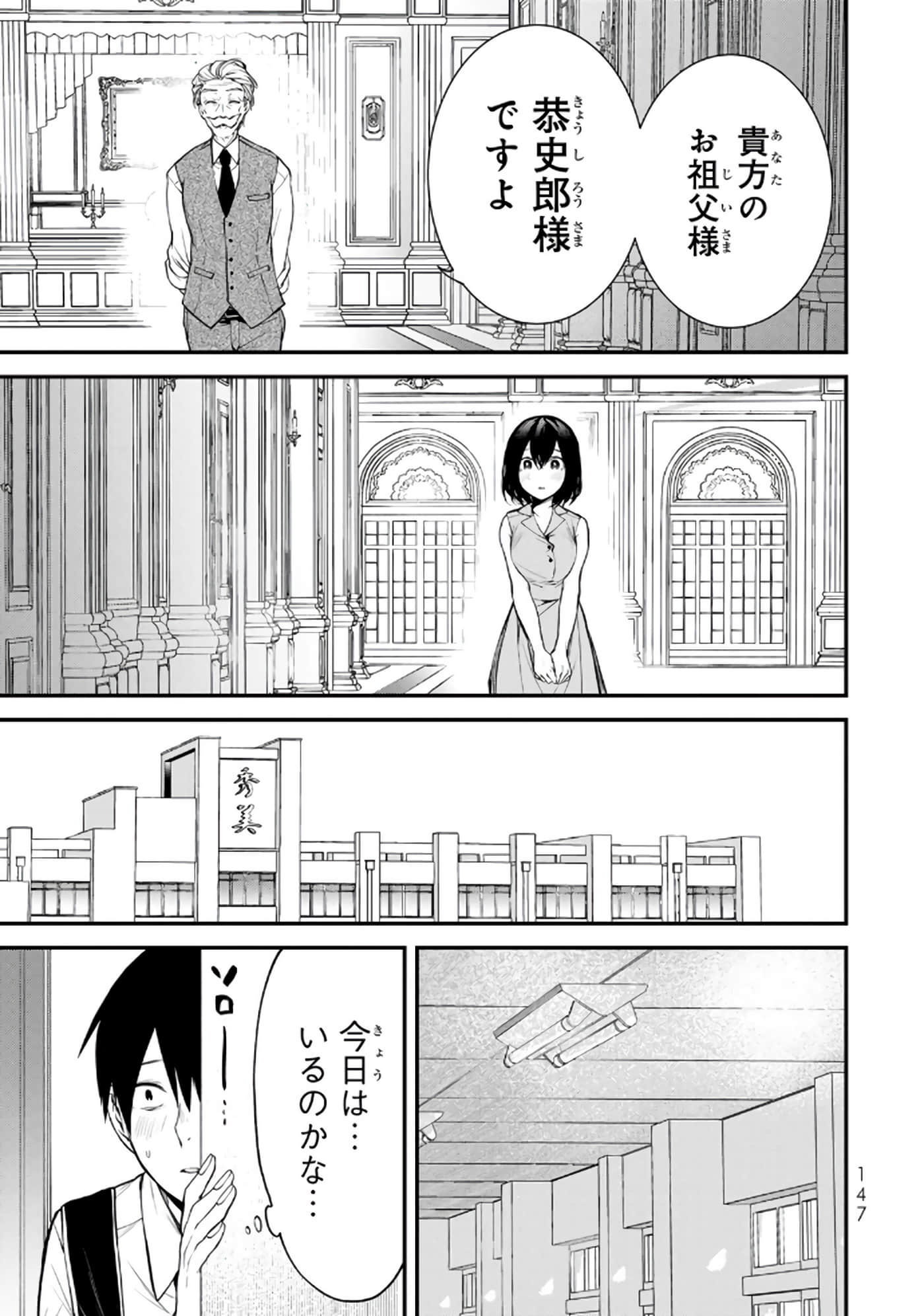 Page 116