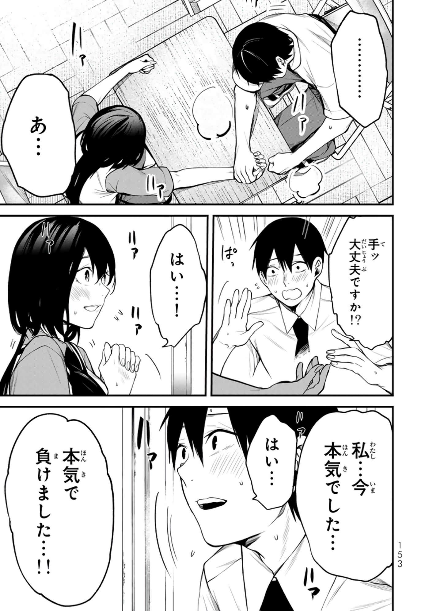 Page 122