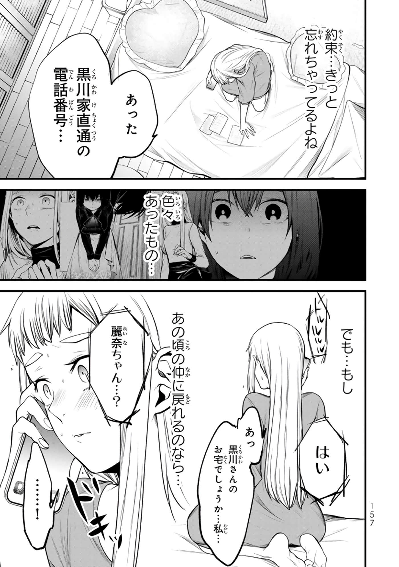 Page 126