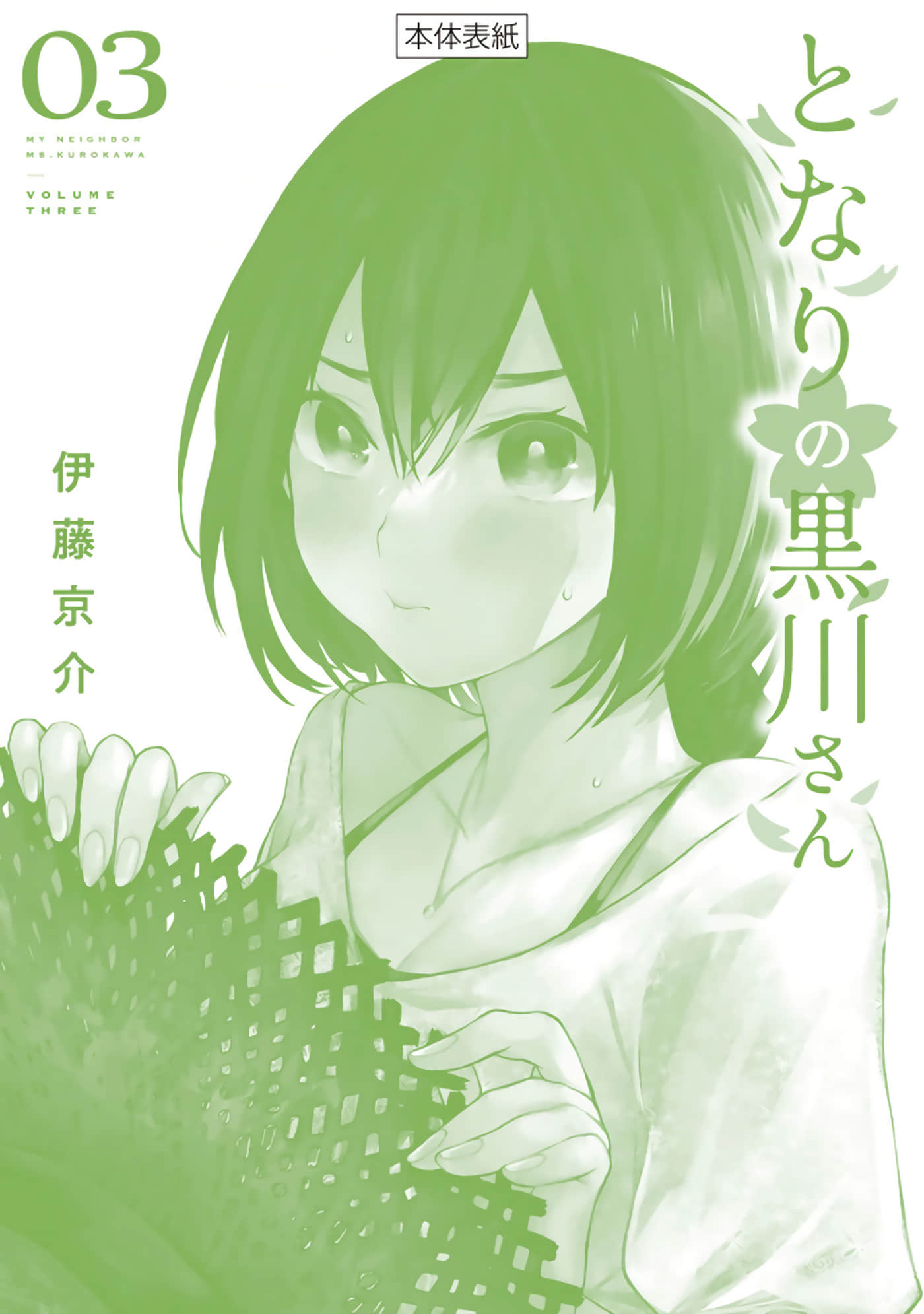 Page 135