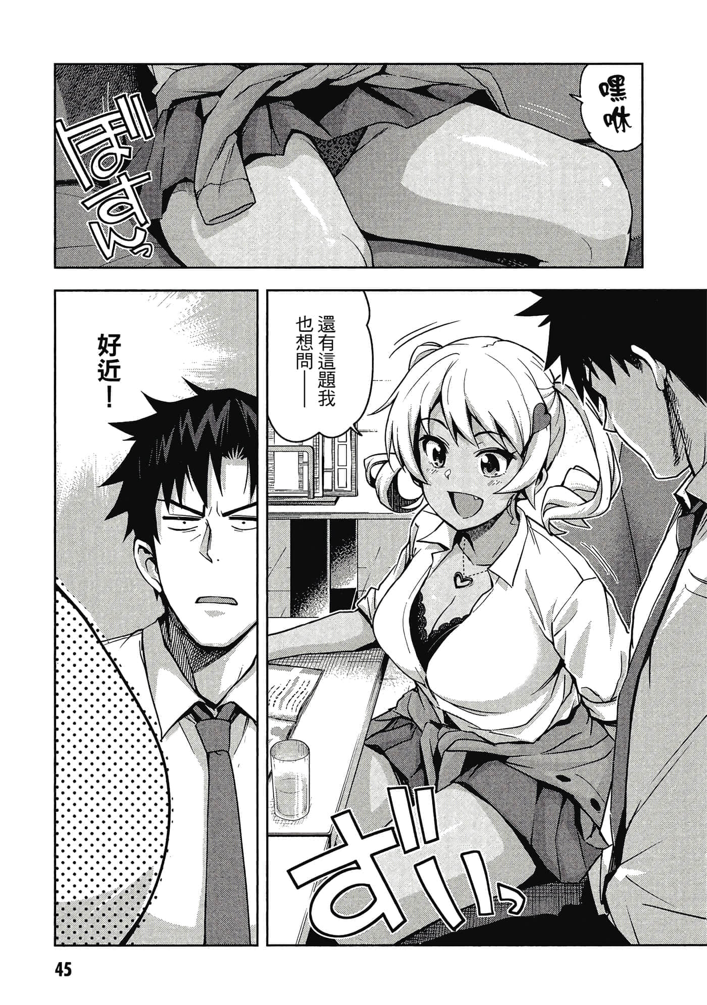 Page 46