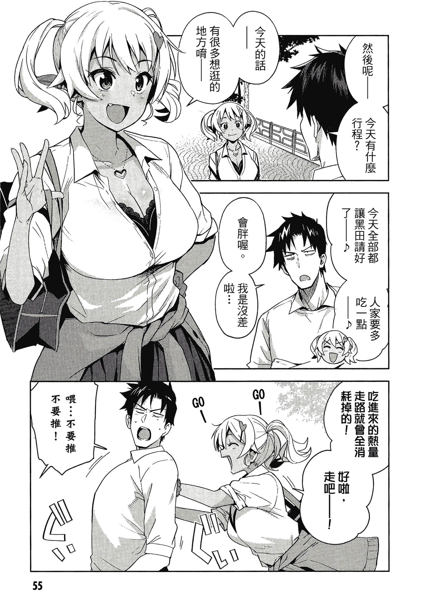 Page 56