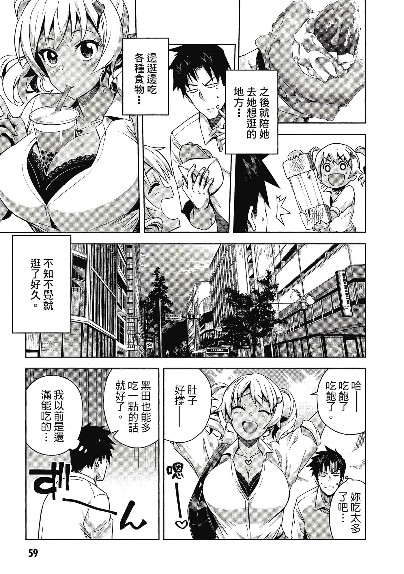 Page 60