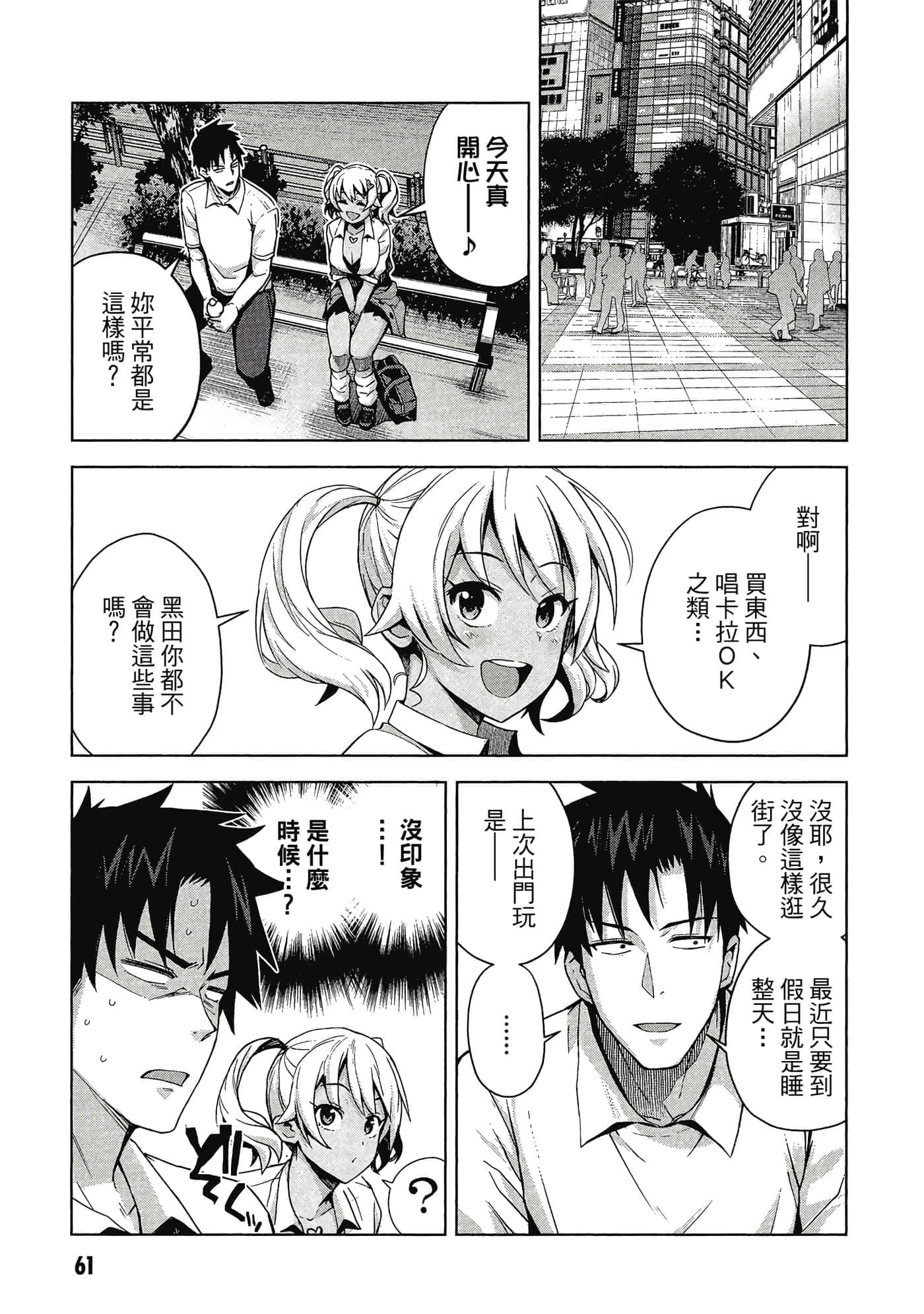 Page 62
