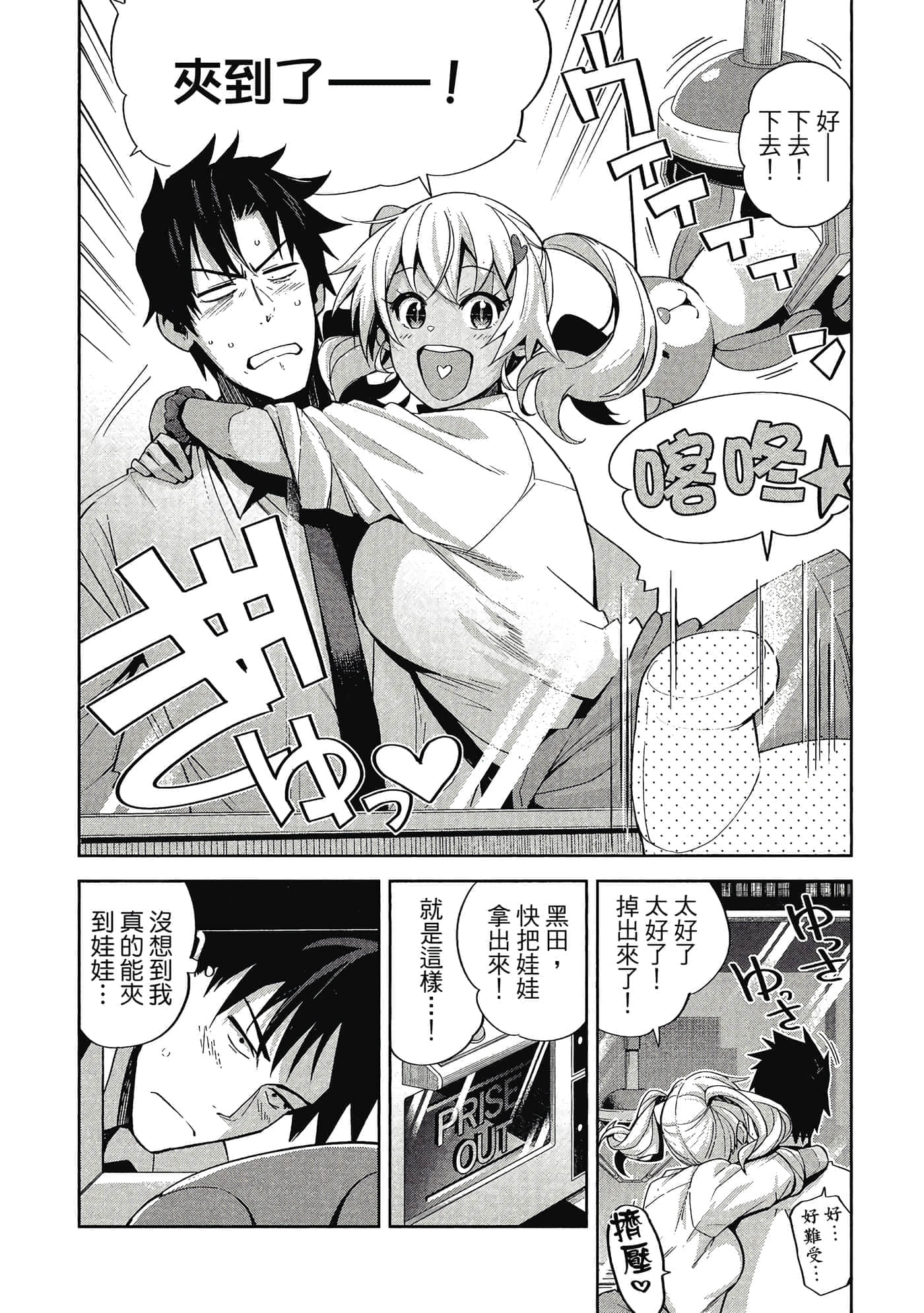 Page 77