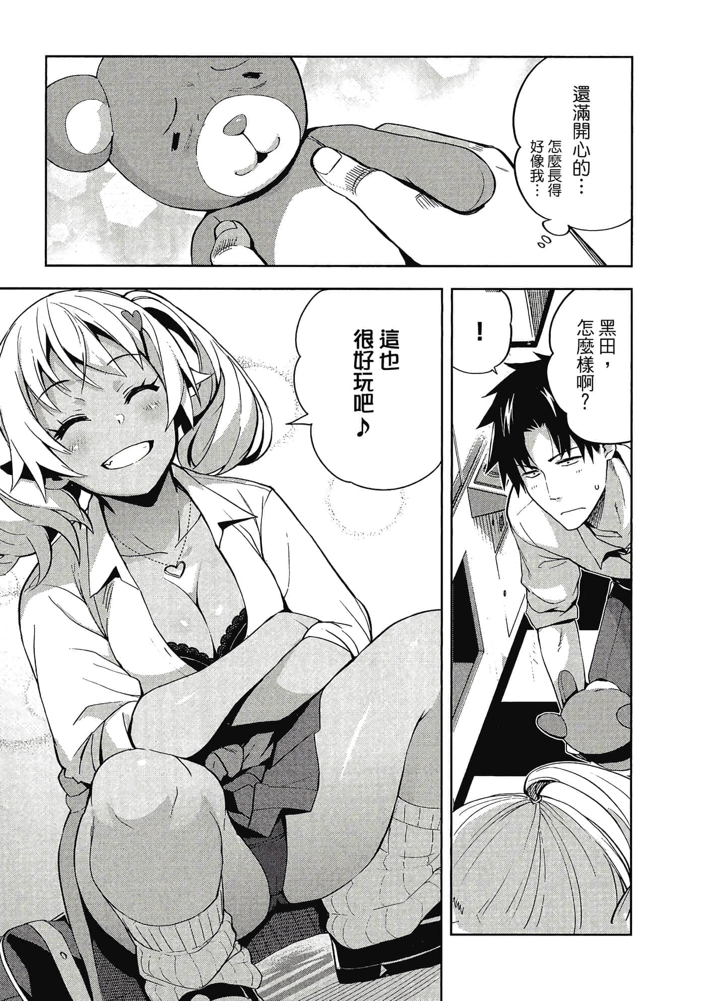 Page 78