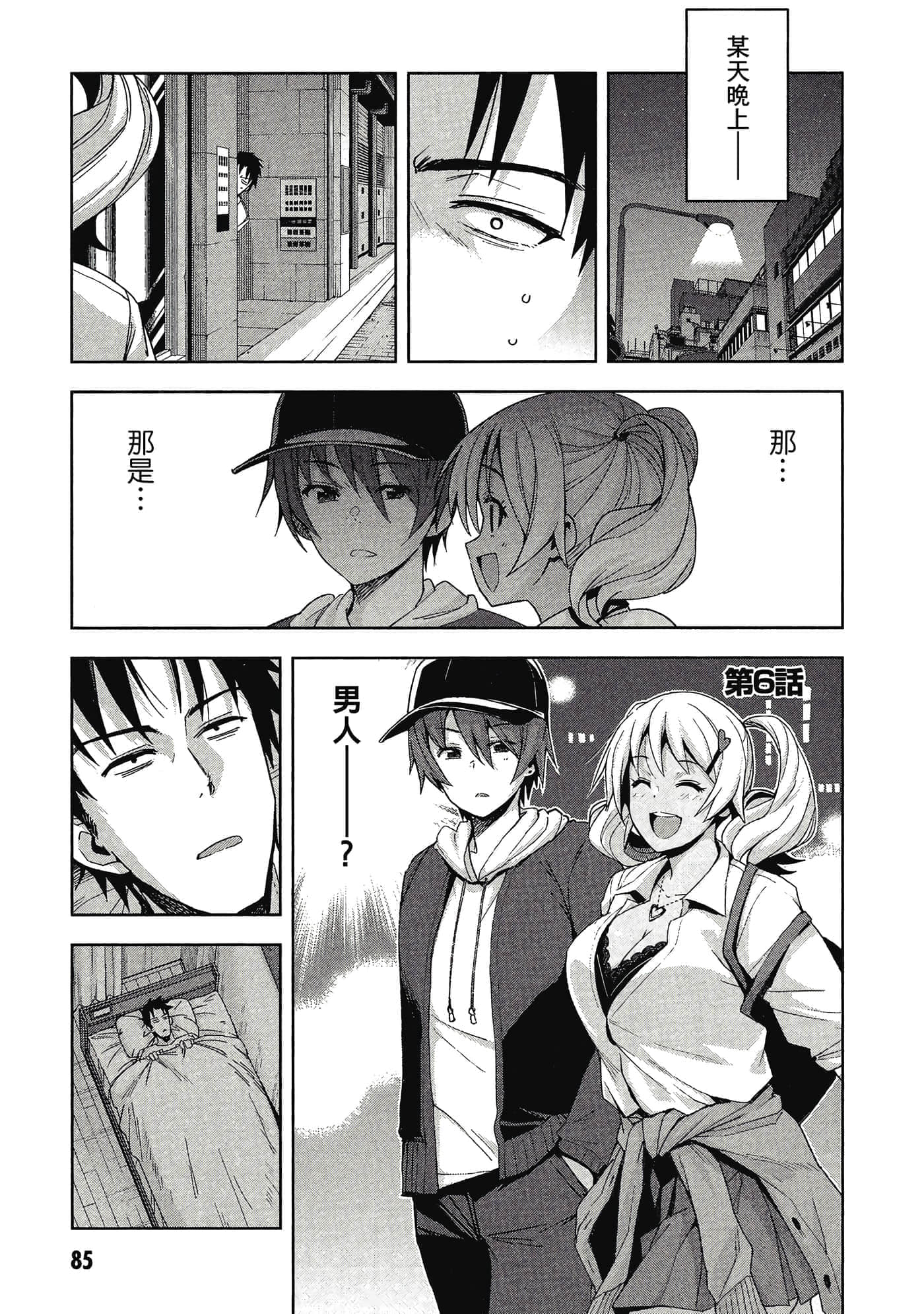 Page 86