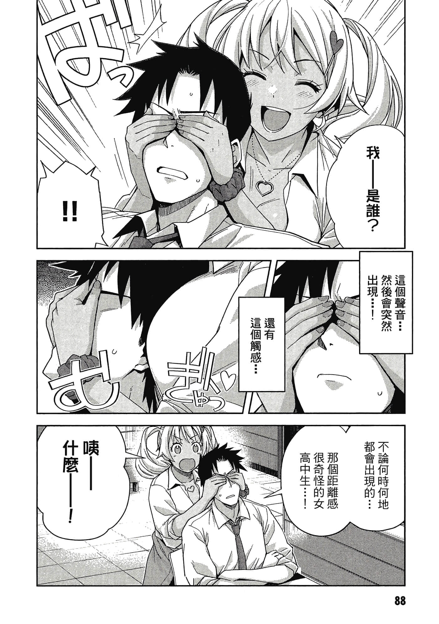 Page 89