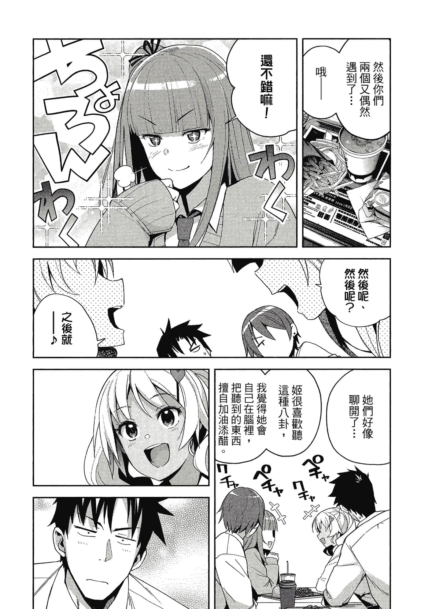 Page 98