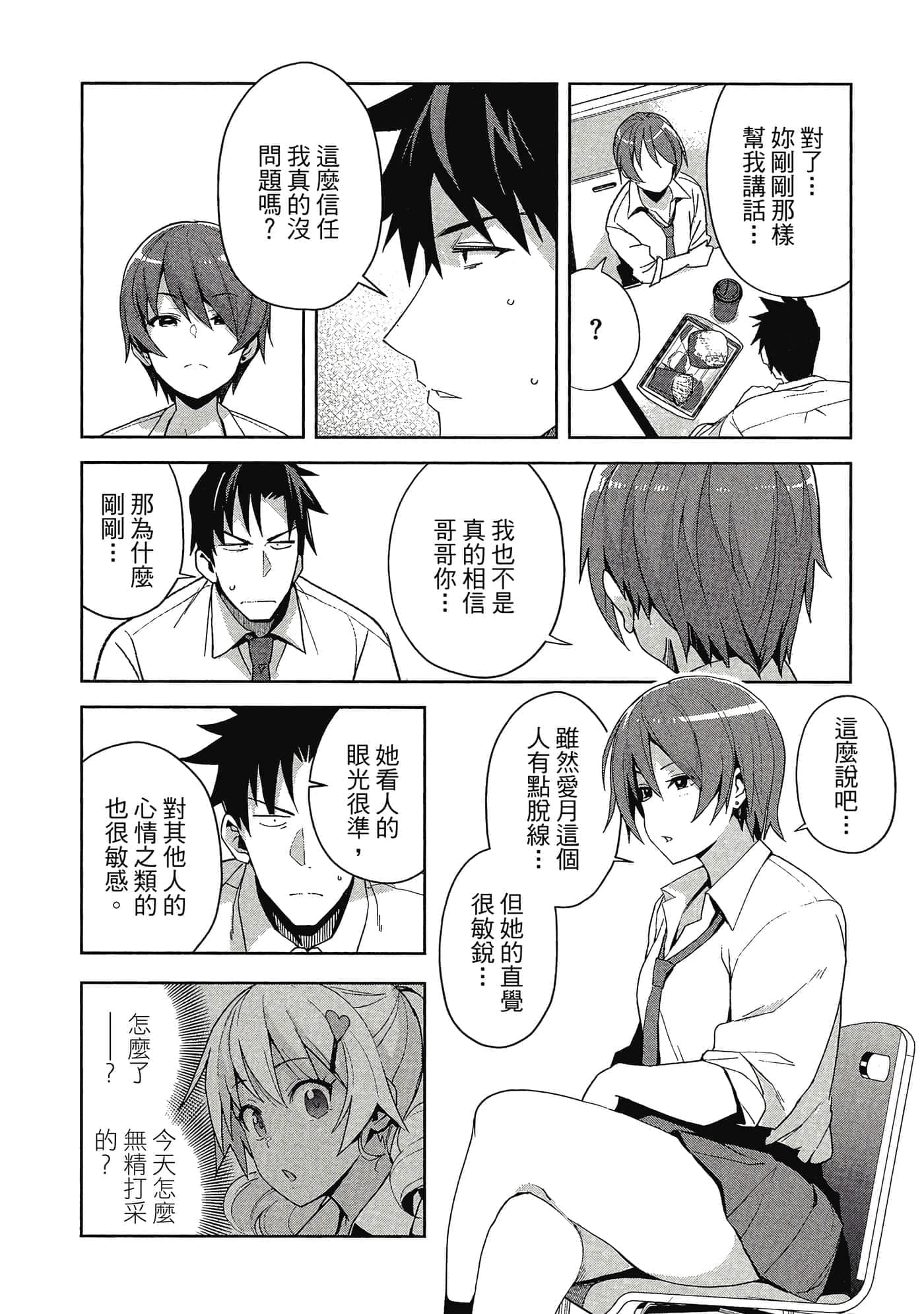 Page 99