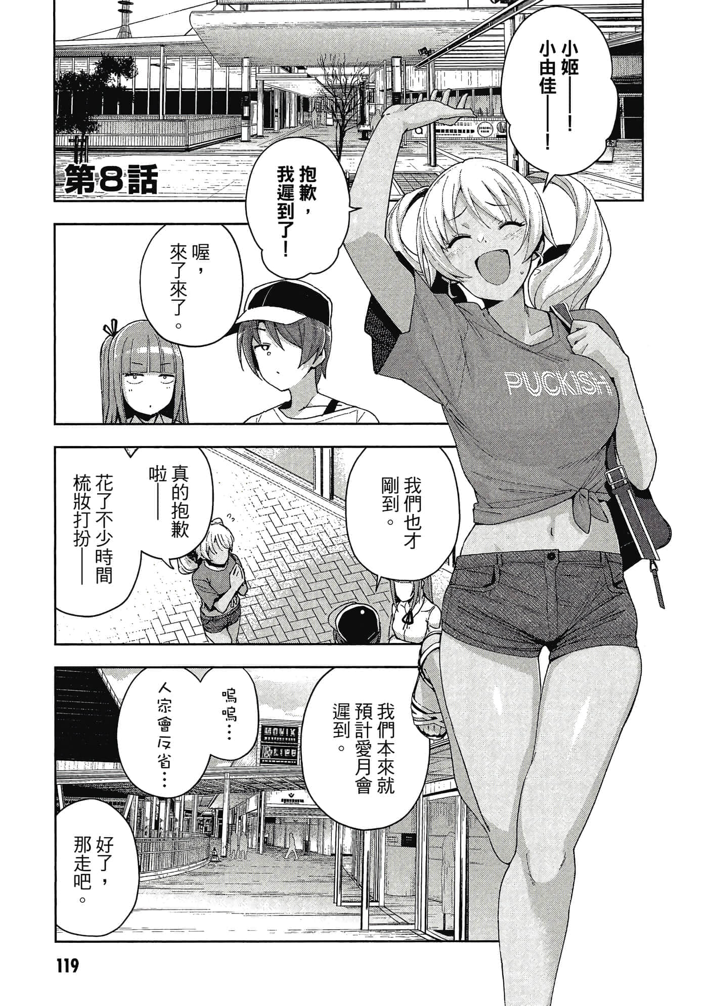 Page 120