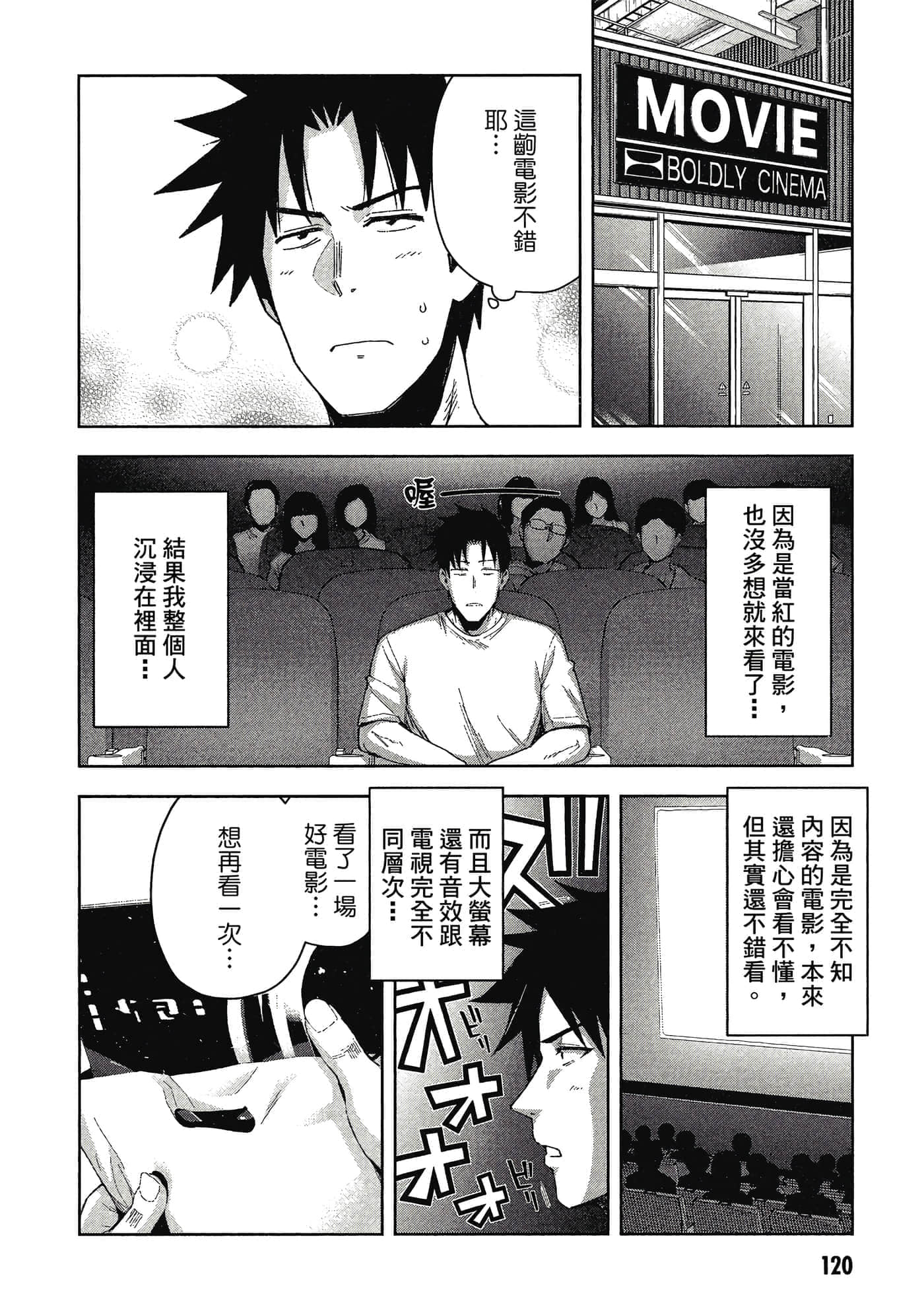Page 121