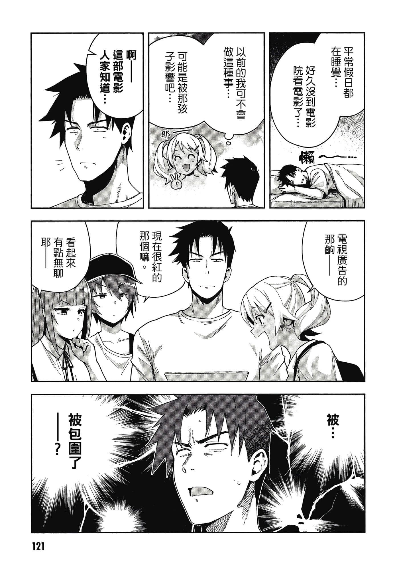 Page 122