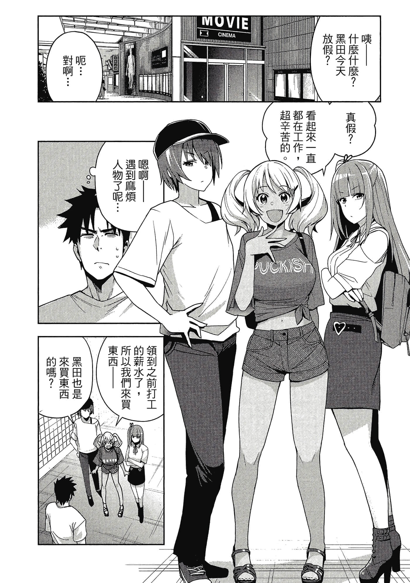 Page 123