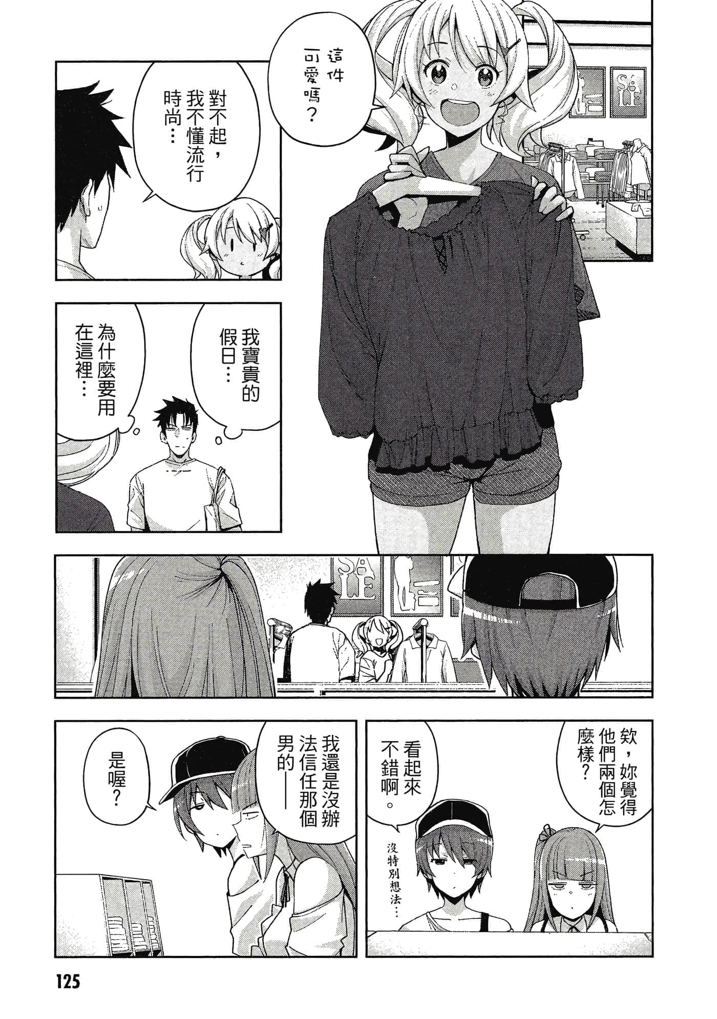 Page 126