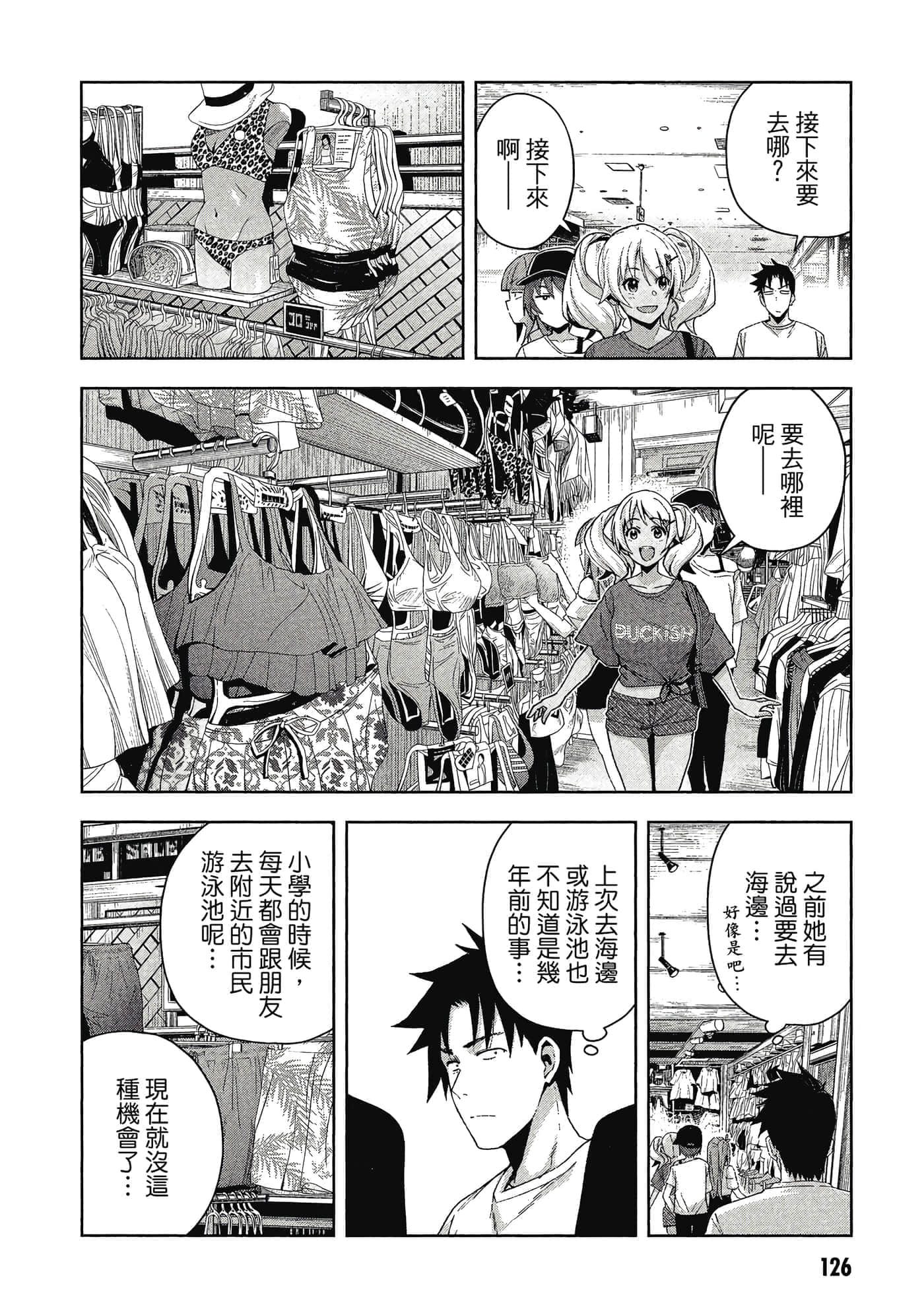 Page 127