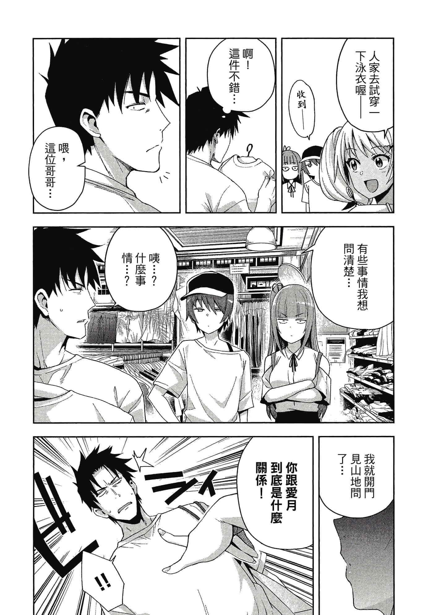 Page 128