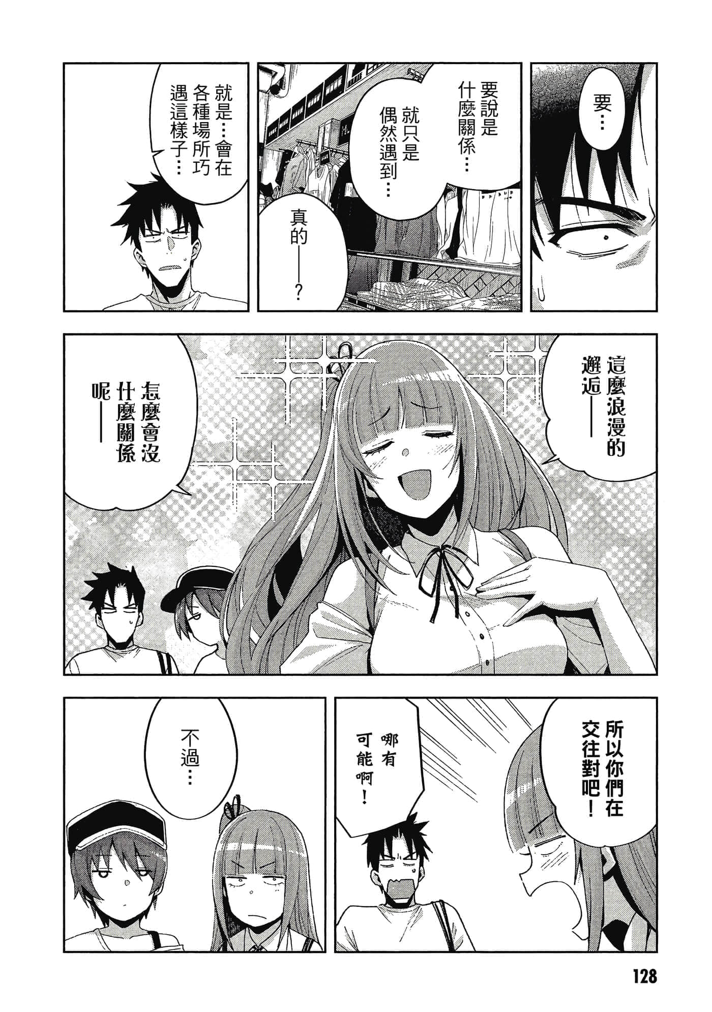 Page 129