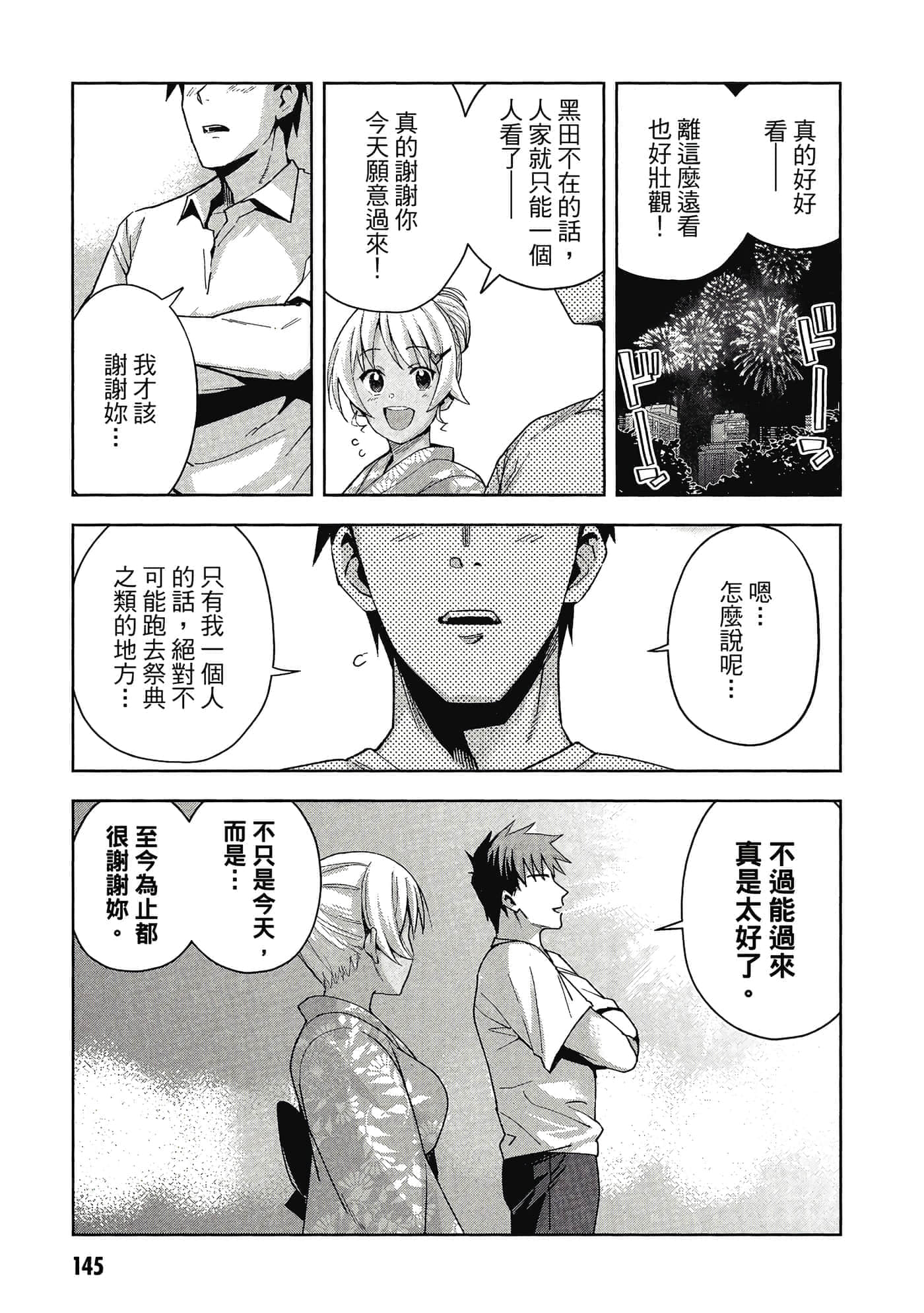Page 146