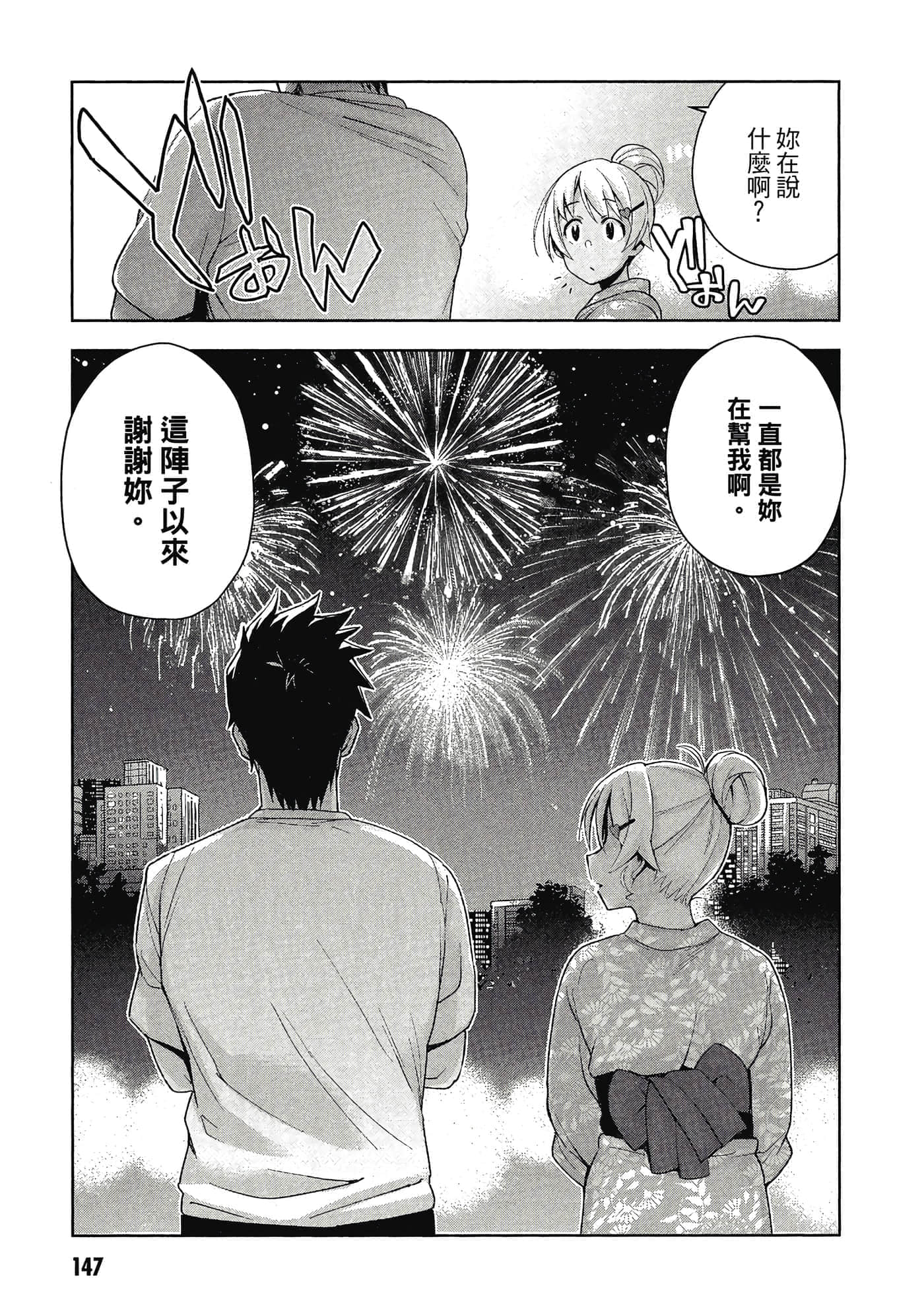 Page 148