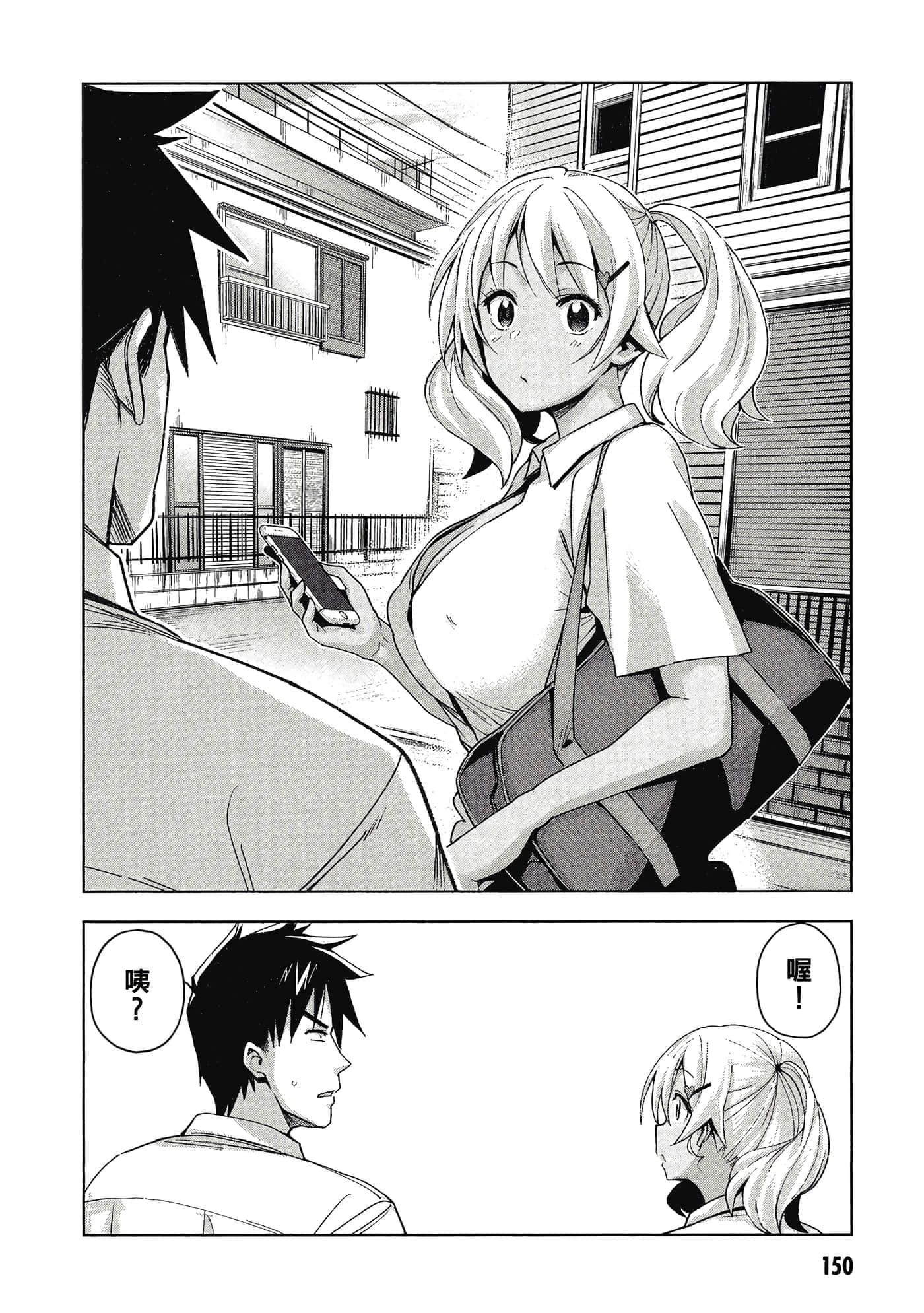 Page 151