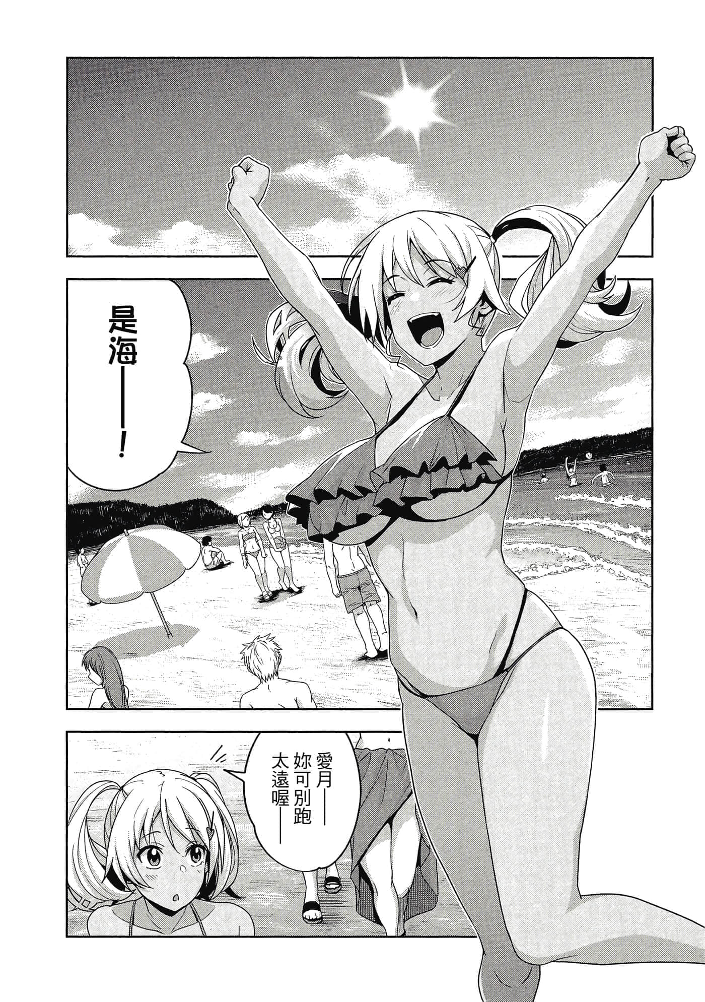 Page 155
