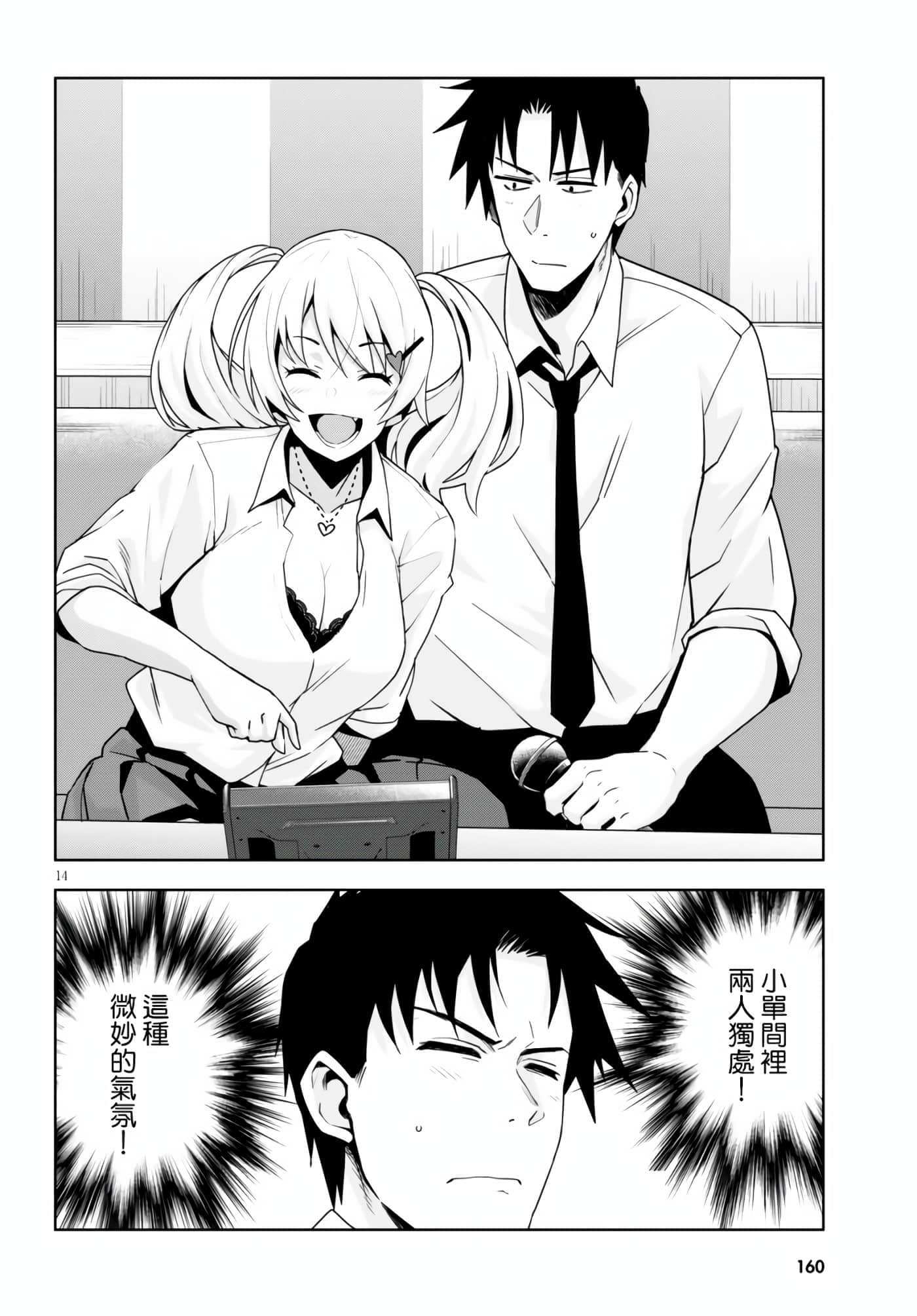 第 15 页