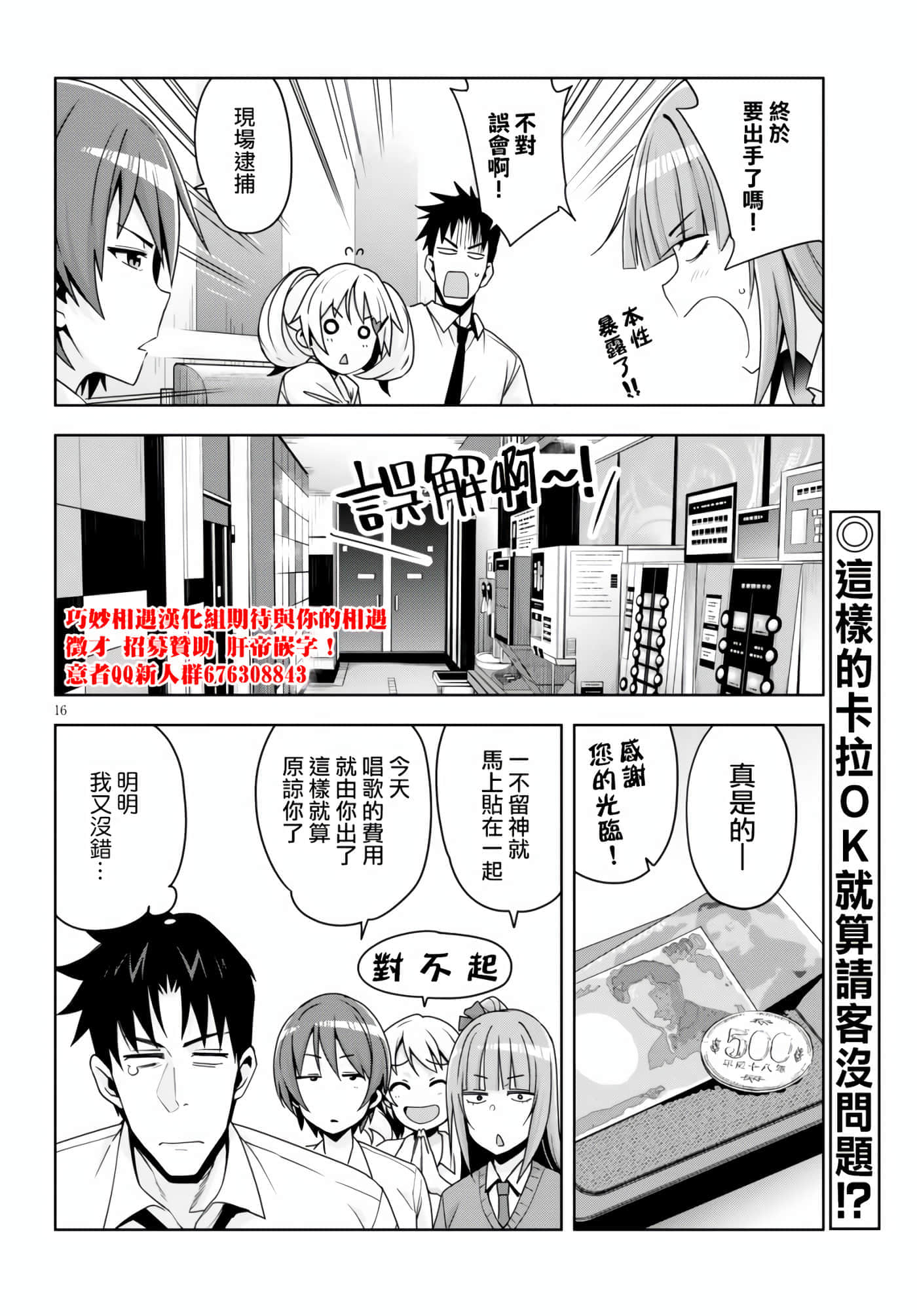 第 17 页