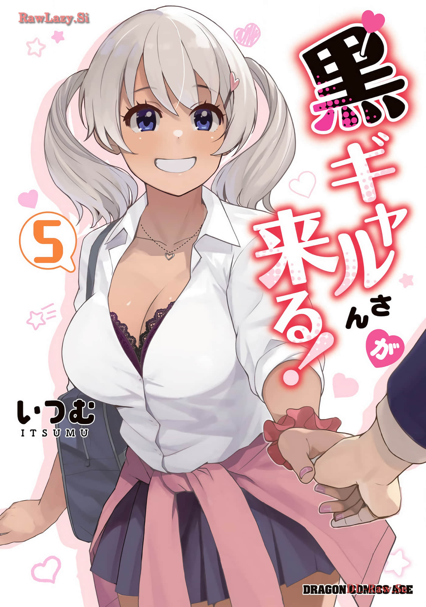黑辣妹小姐来啦【1-45话 38-45是生肉】【黒ギャルさんが来る／黑辣妹來囉】【已完结】