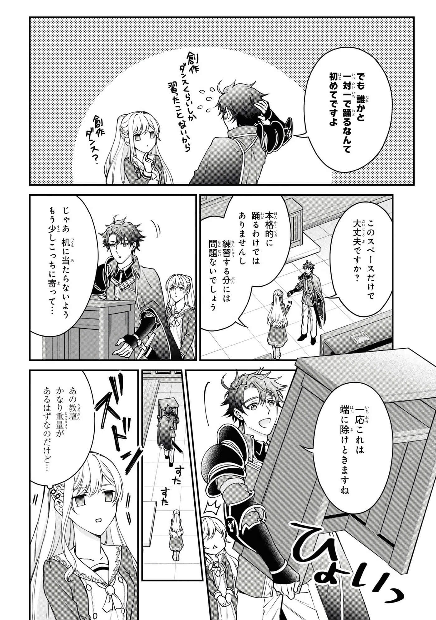 Page 48